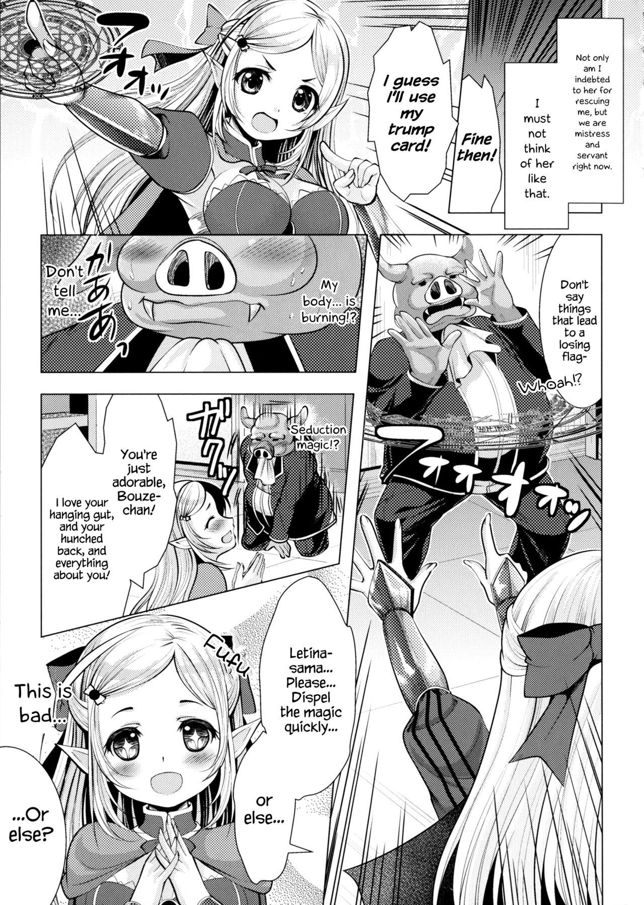 The Servant of the Lady Knight + Extra page 5