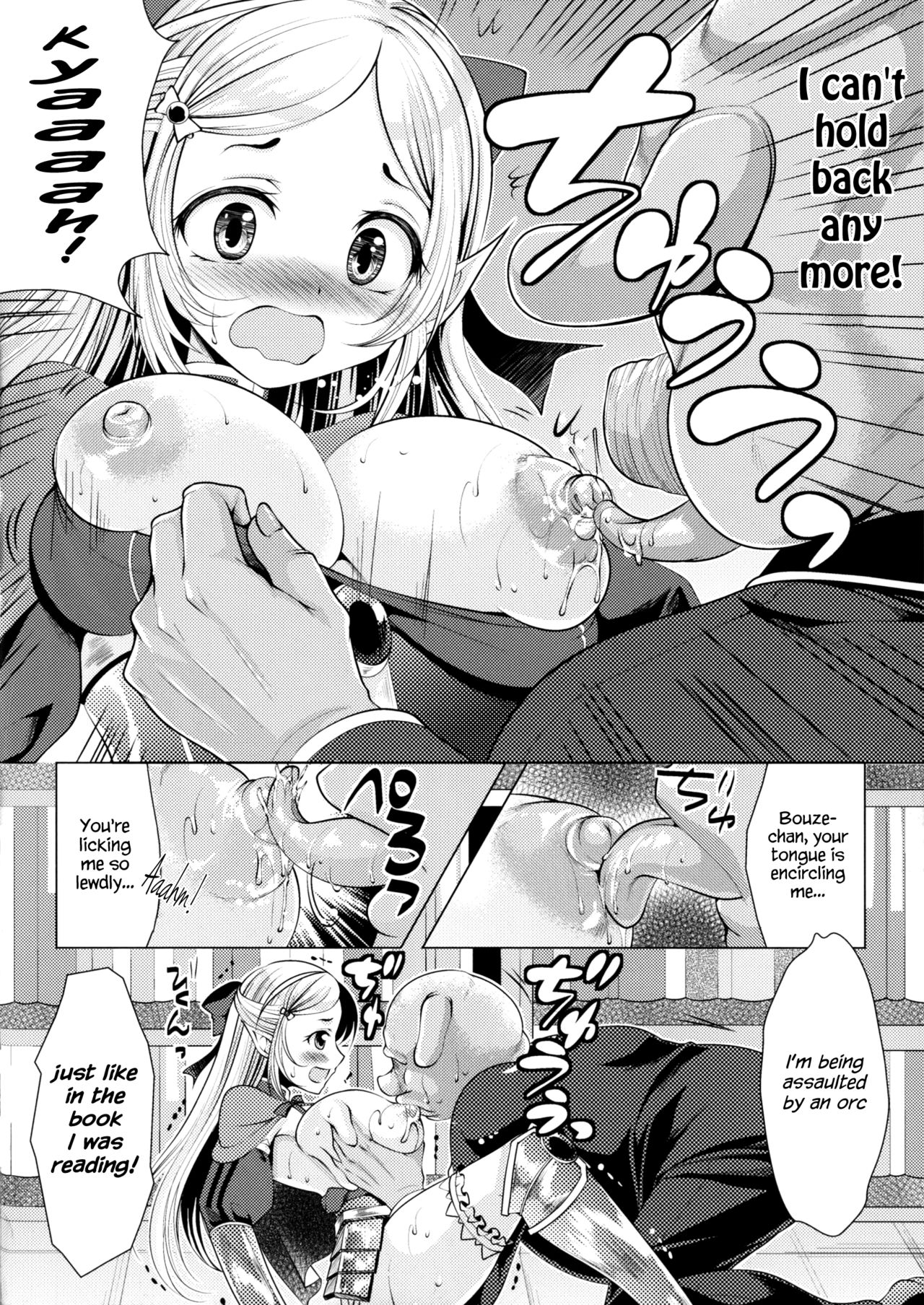 The Servant of the Lady Knight + Extra page 6