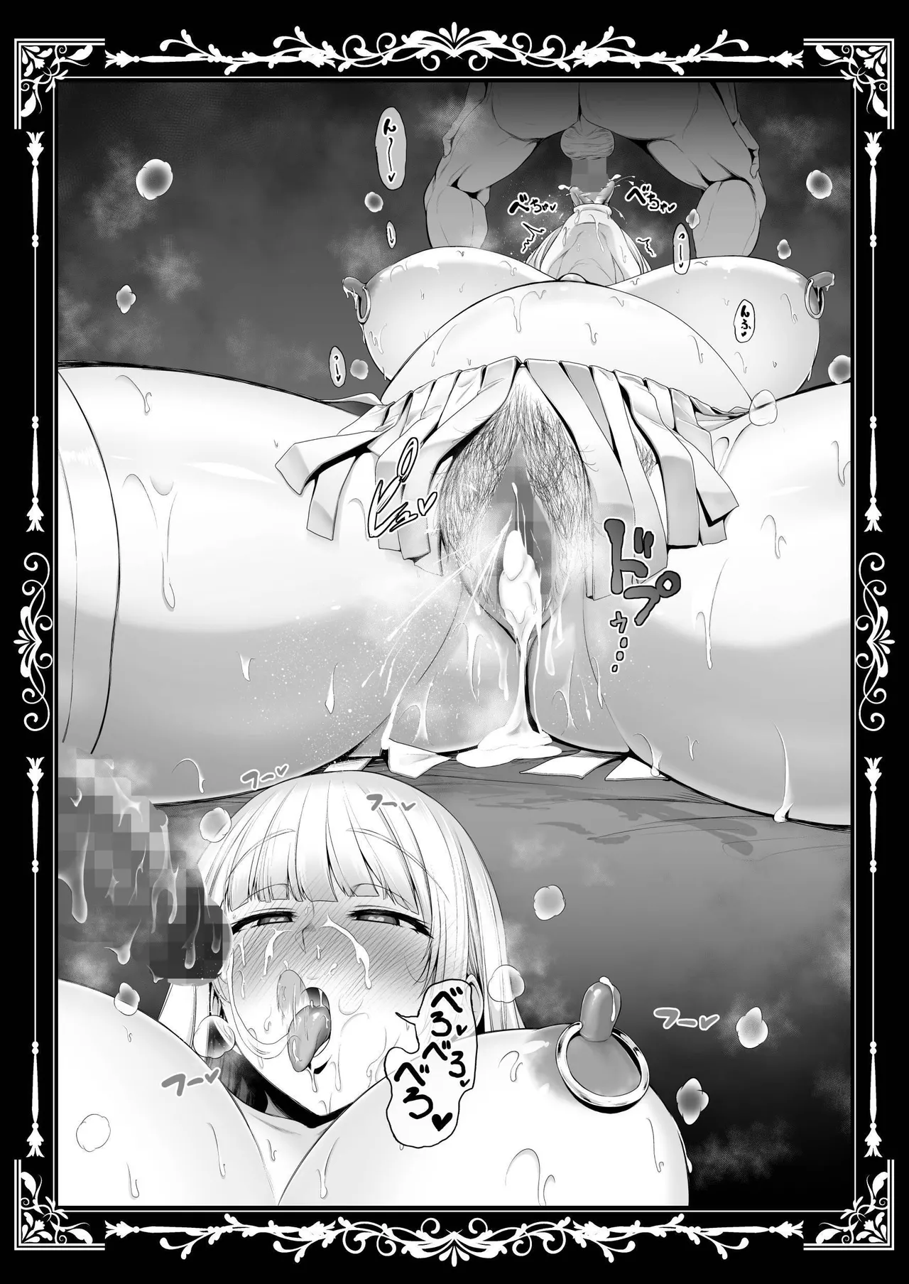 The Servile Sluts of National Disgrace ~Fallen kingdom~ page 116