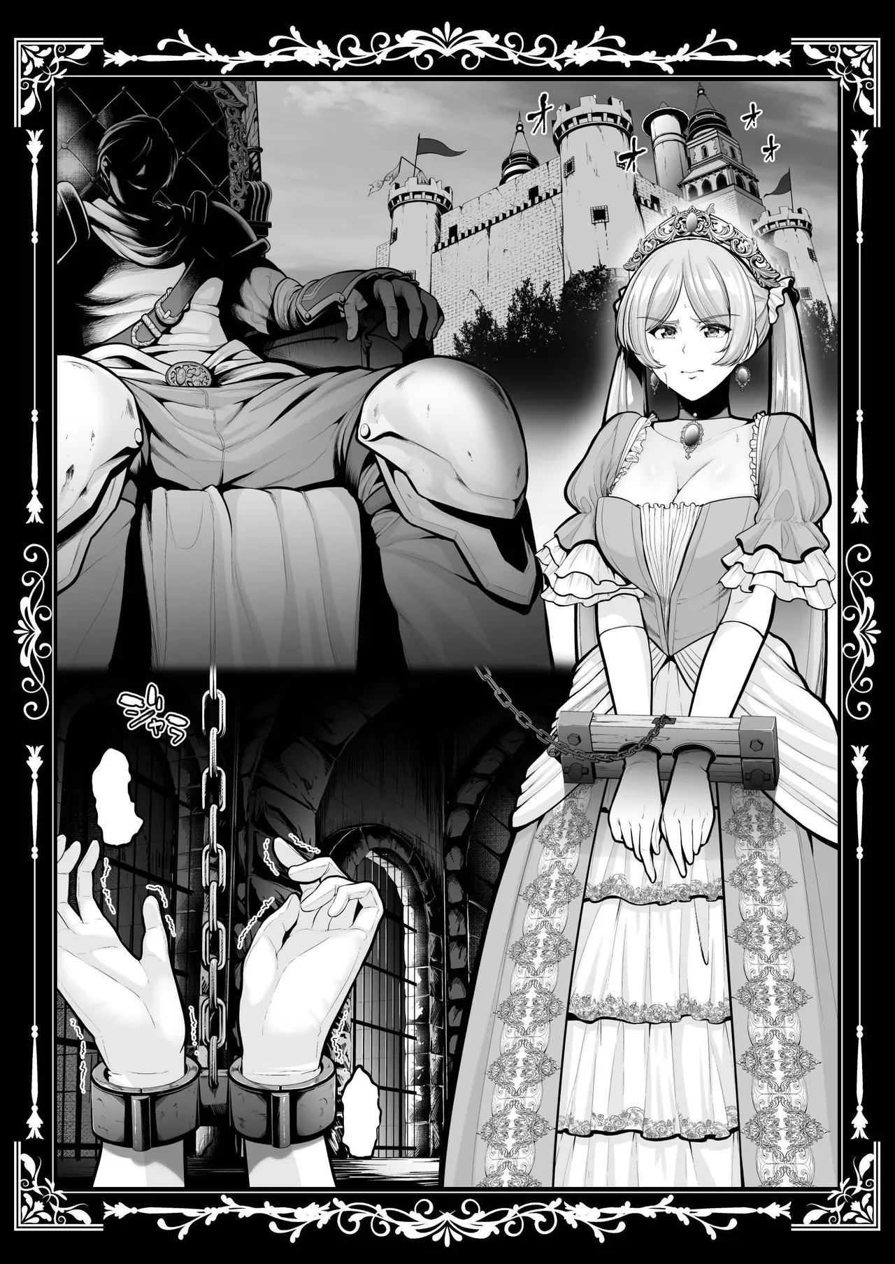 The Servile Sluts of National Disgrace ~Fallen kingdom~ page 149