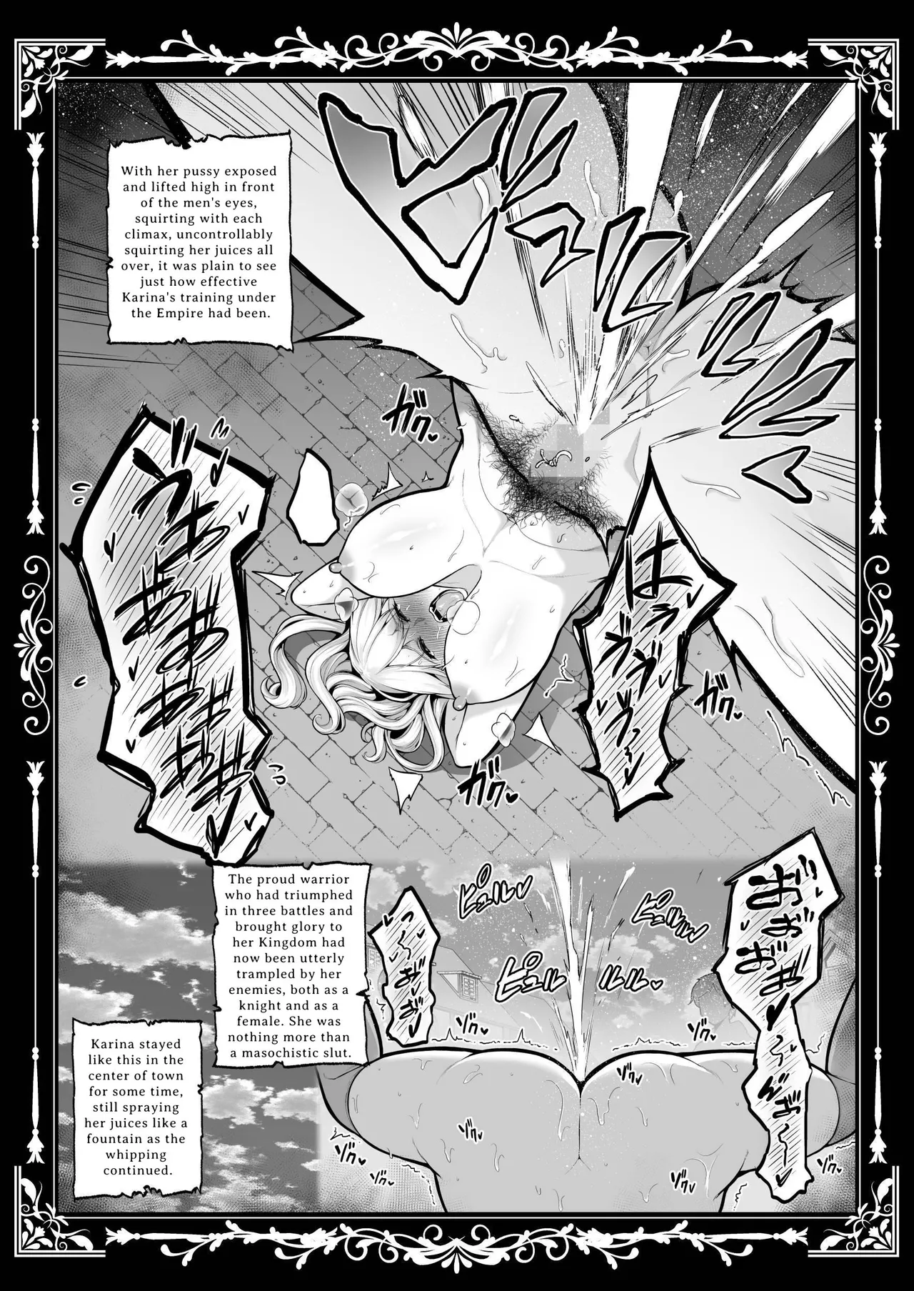 The Servile Sluts of National Disgrace ~Fallen kingdom~ page 43