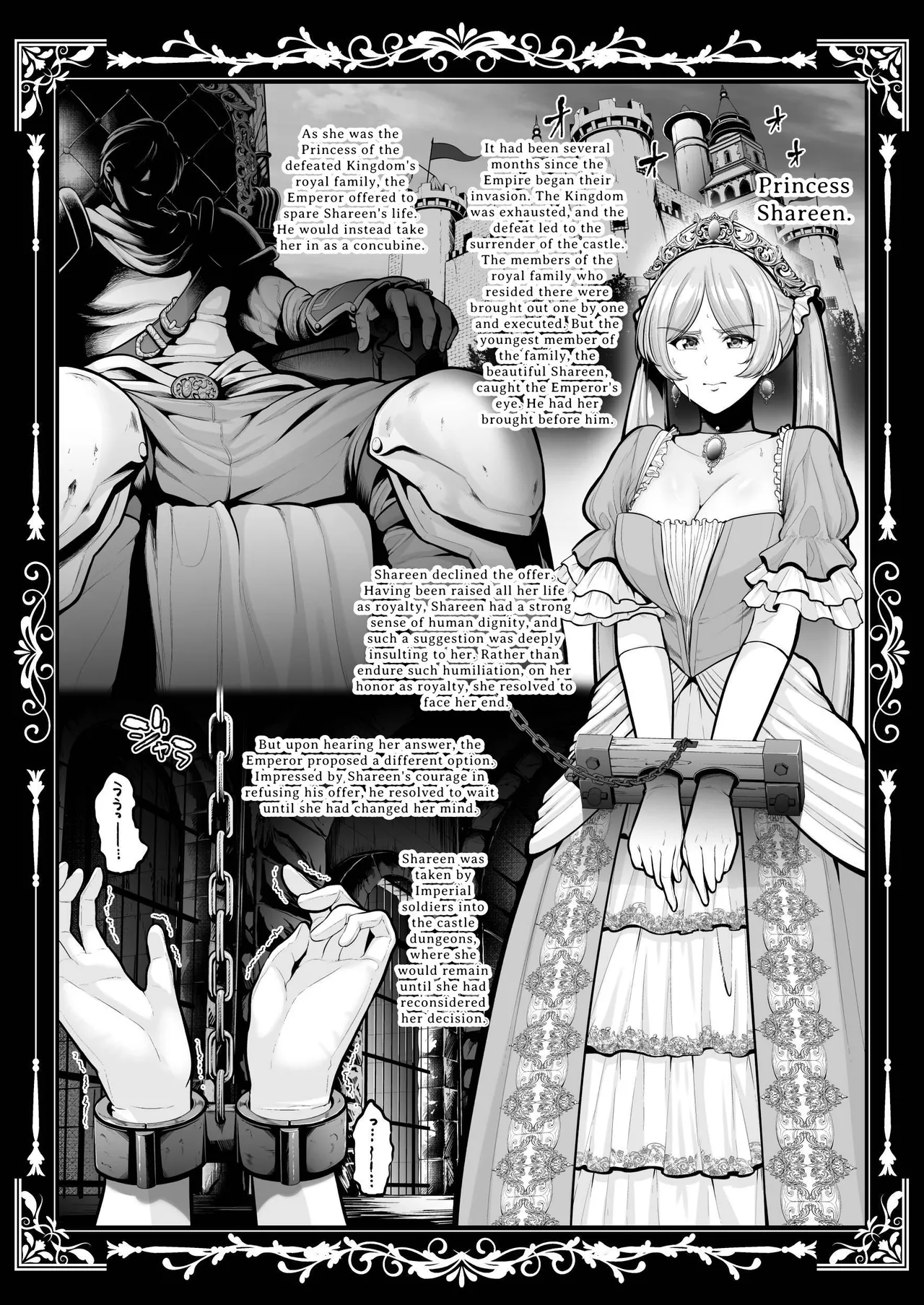 The Servile Sluts of National Disgrace ~Fallen kingdom~ page 53