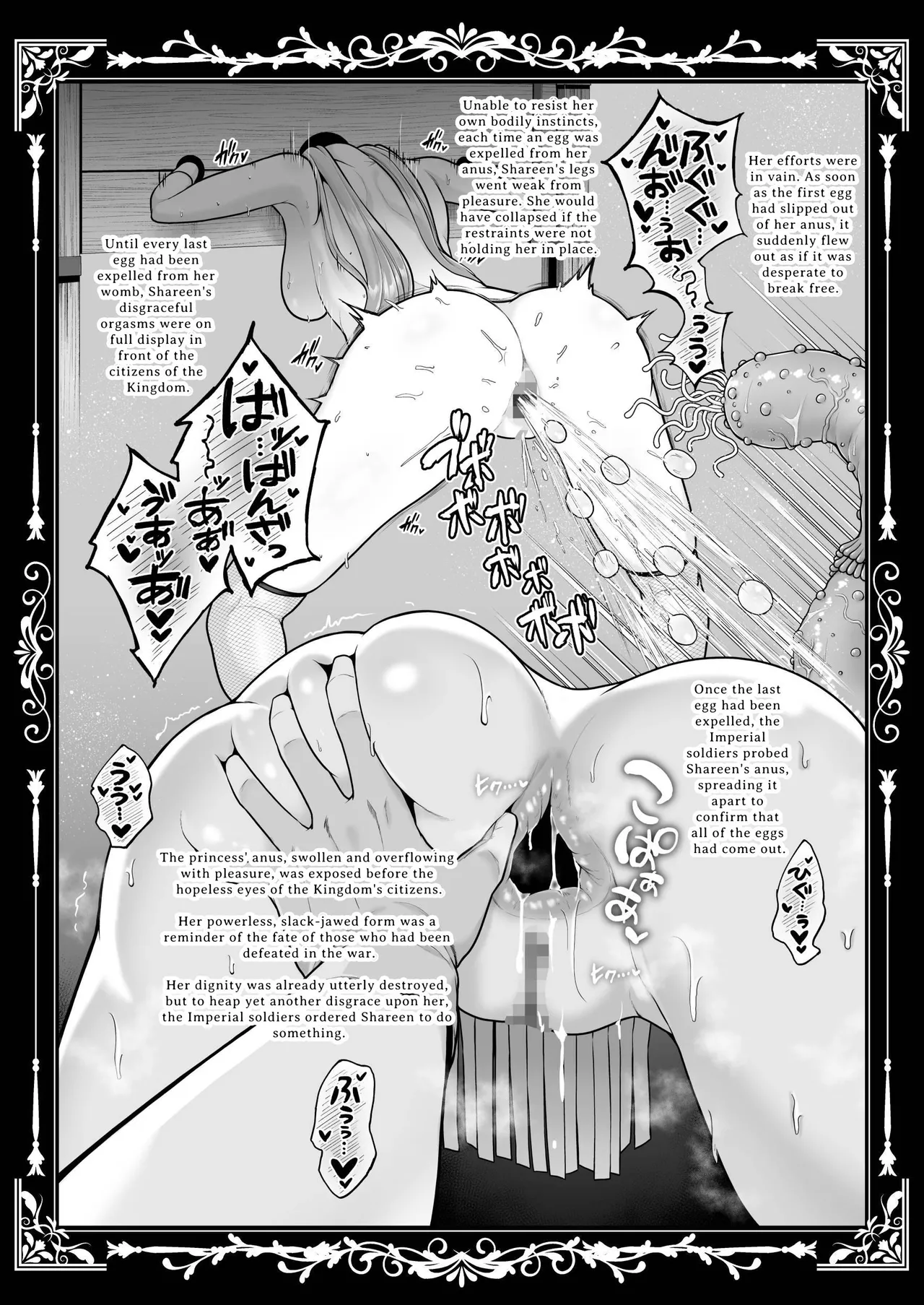 The Servile Sluts of National Disgrace ~Fallen kingdom~ page 65