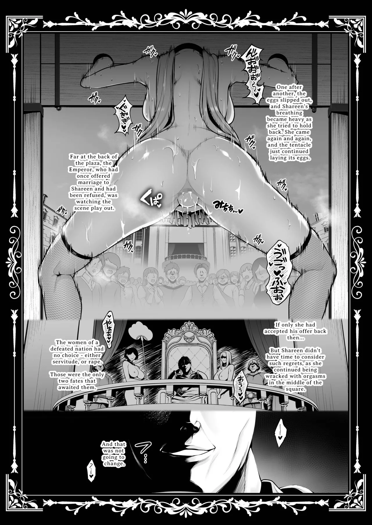 The Servile Sluts of National Disgrace ~Fallen kingdom~ page 68