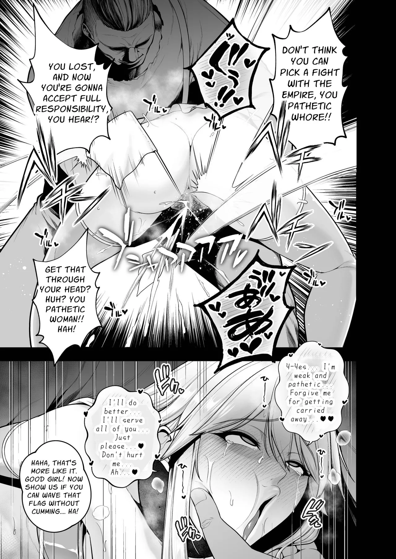 The Servile Sluts of National Disgrace ~Fallen kingdom~ page 84