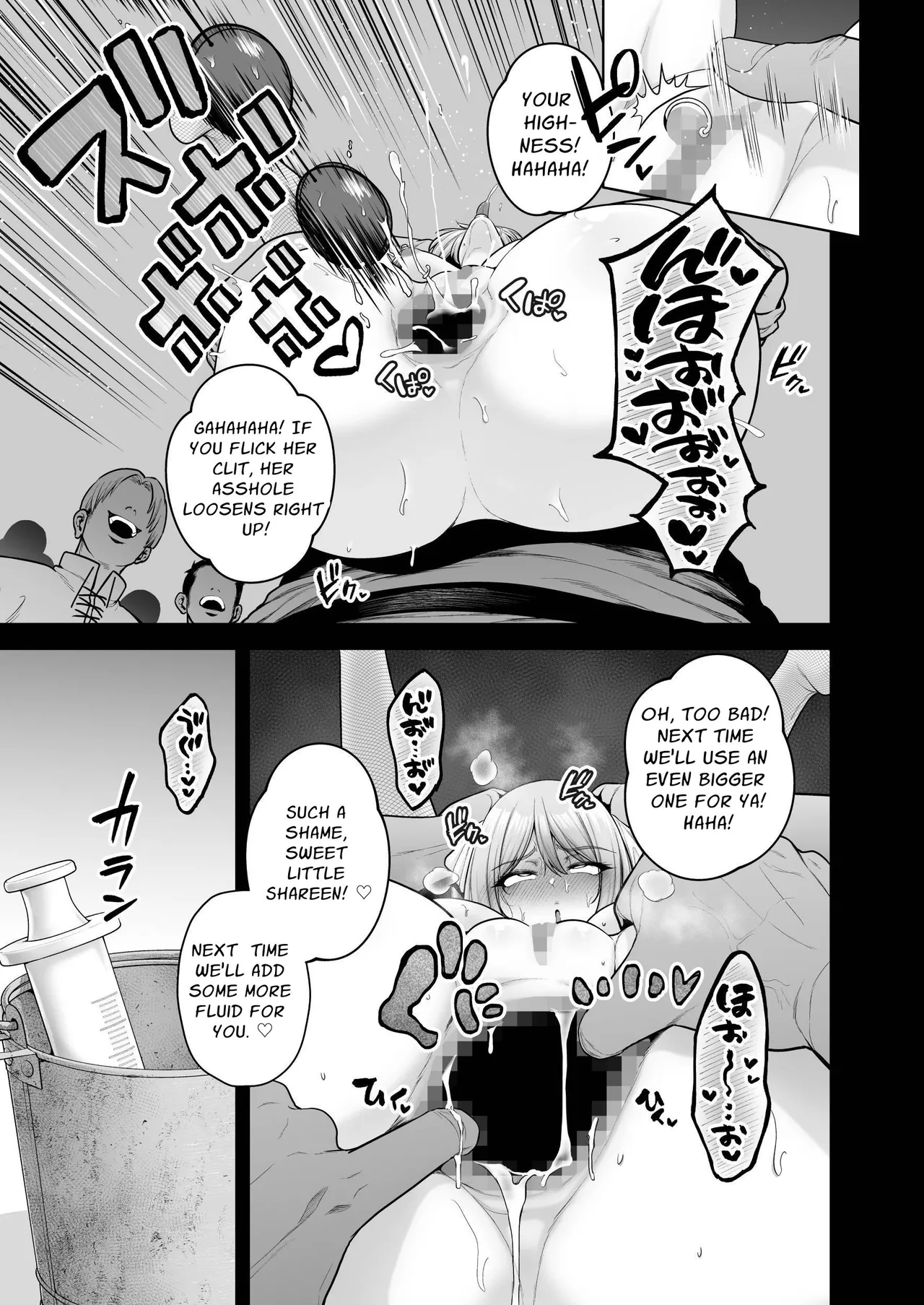The Servile Sluts of National Disgrace ~Fallen kingdom~ page 86