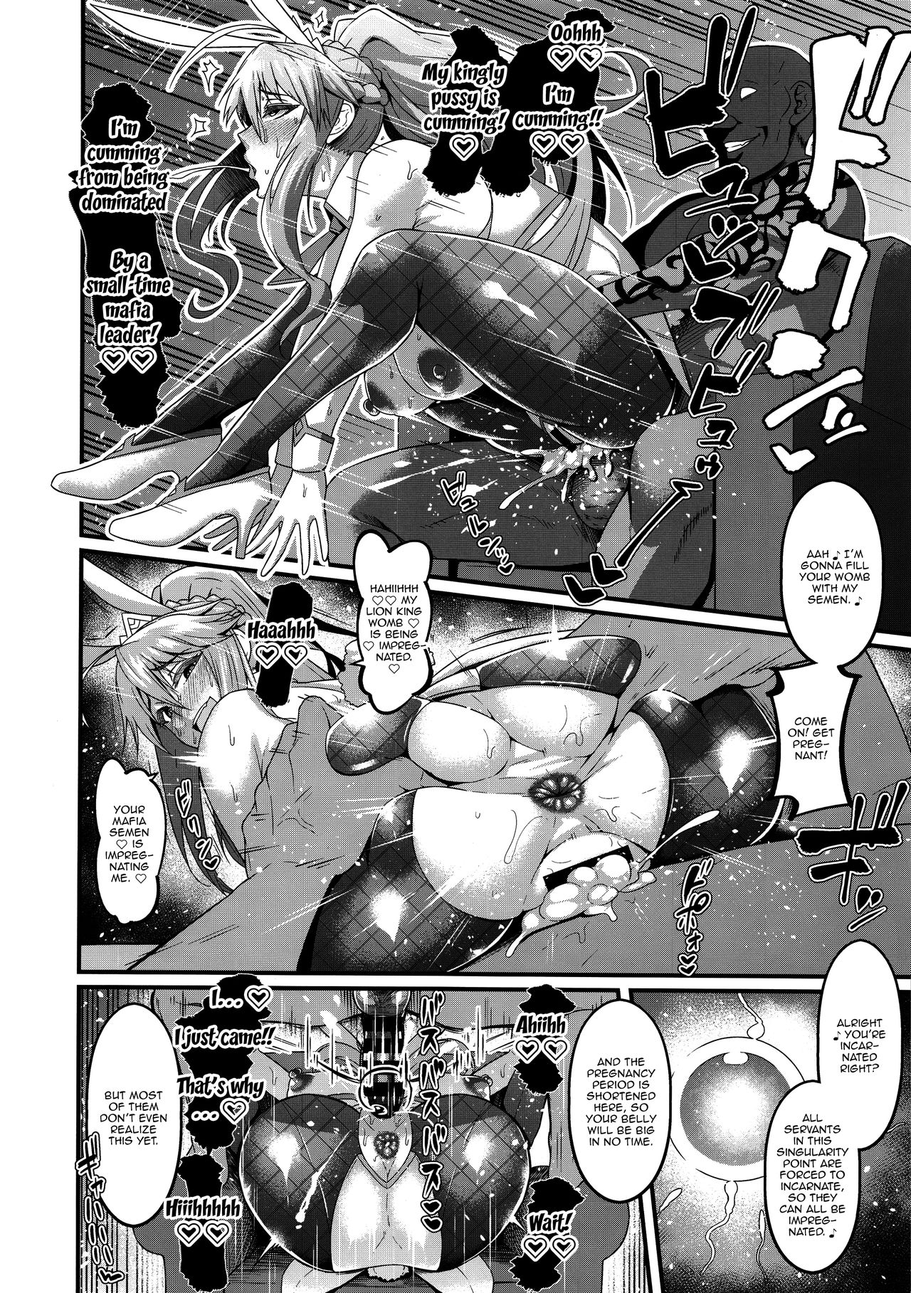 The Seven Colored Duels of the Slutty Swordmasters in Las Vegas page 11
