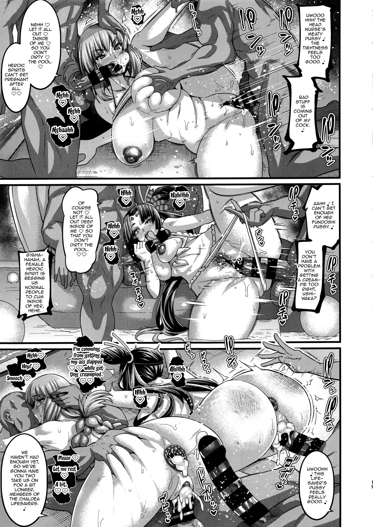 The Seven Colored Duels of the Slutty Swordmasters in Las Vegas page 18