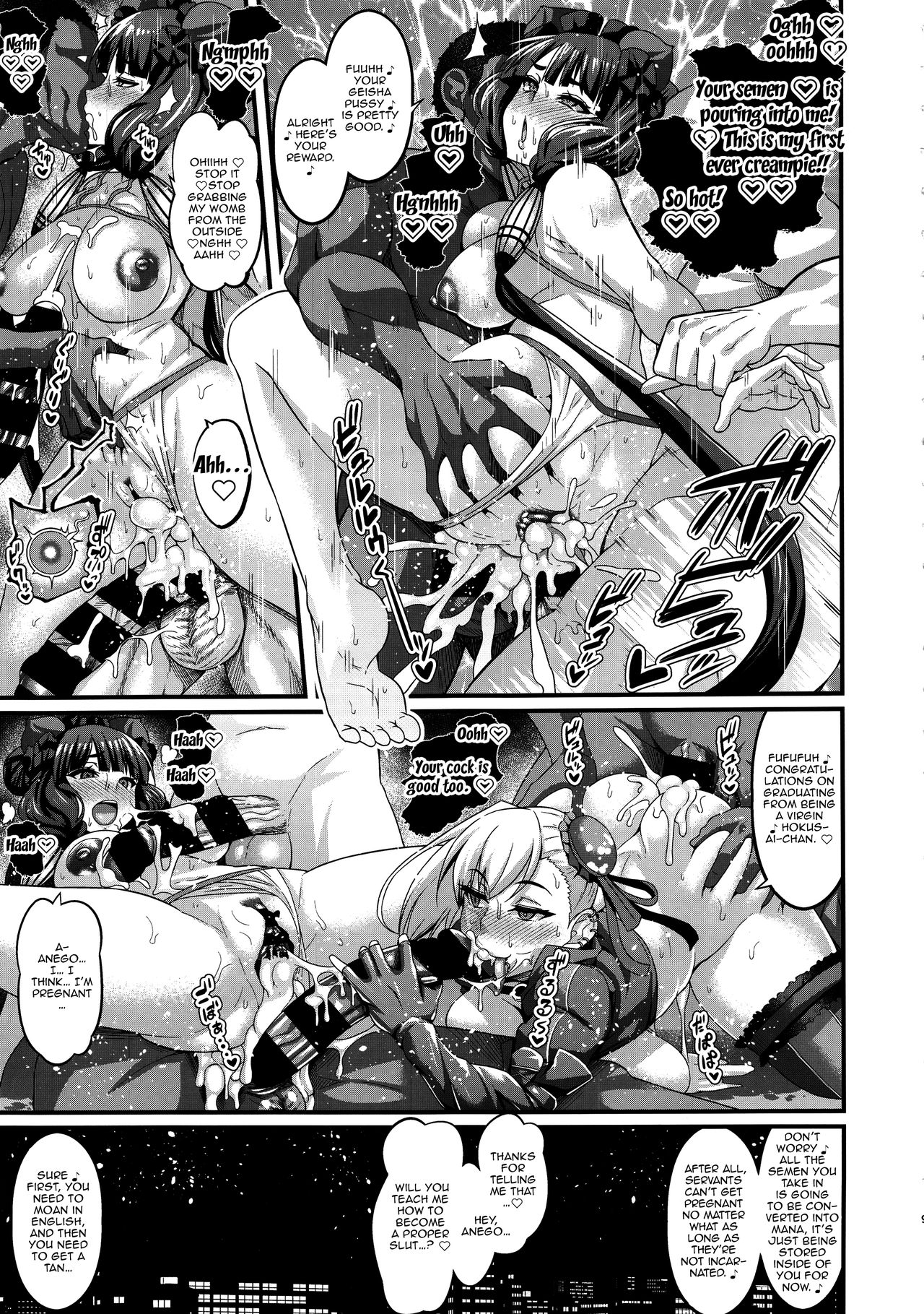 The Seven Colored Duels of the Slutty Swordmasters in Las Vegas page 8