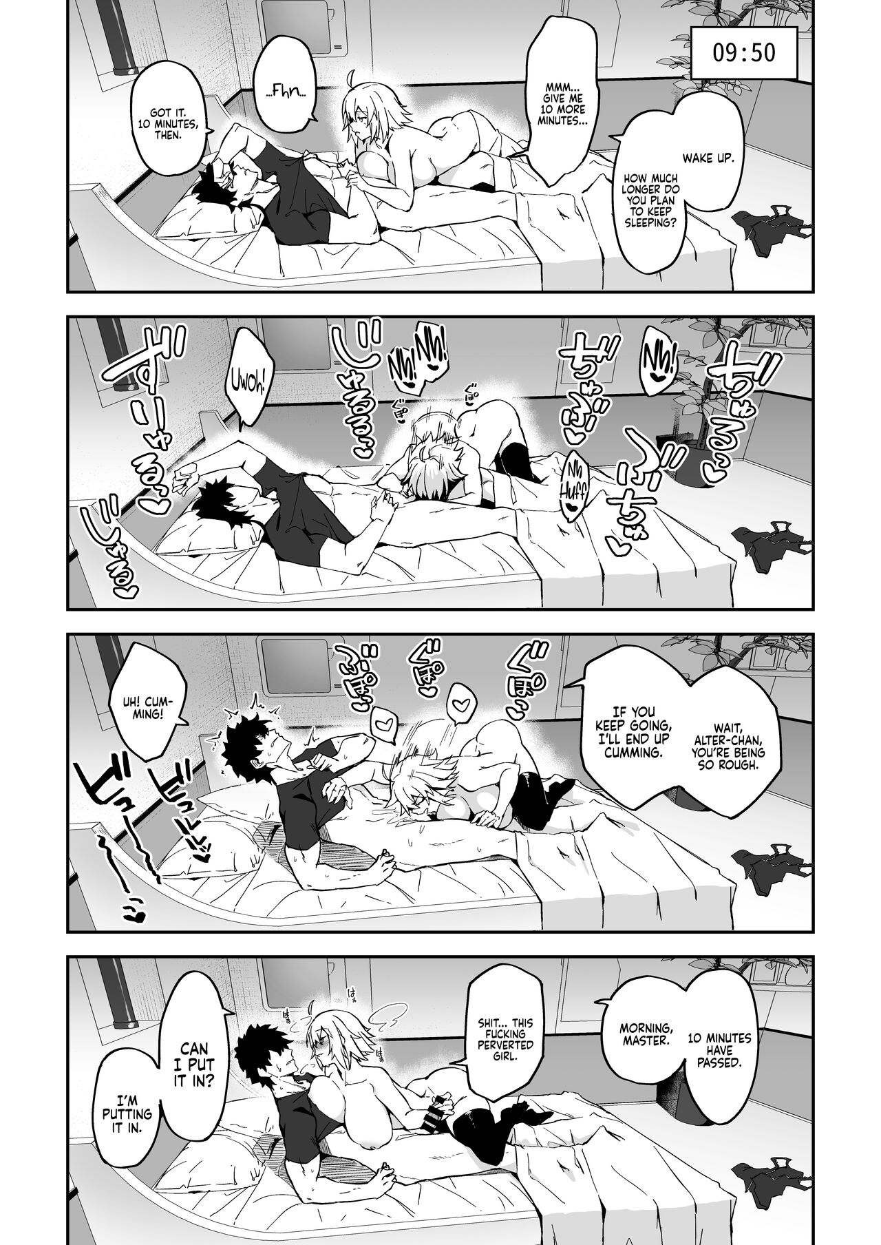 The Sex Life in Chaldea is The Best -Mana Transfer Compilation Book- page 24