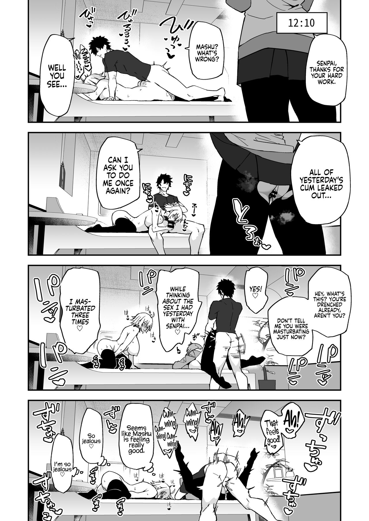 The Sex Life in Chaldea is The Best -Mana Transfer Compilation Book- page 26