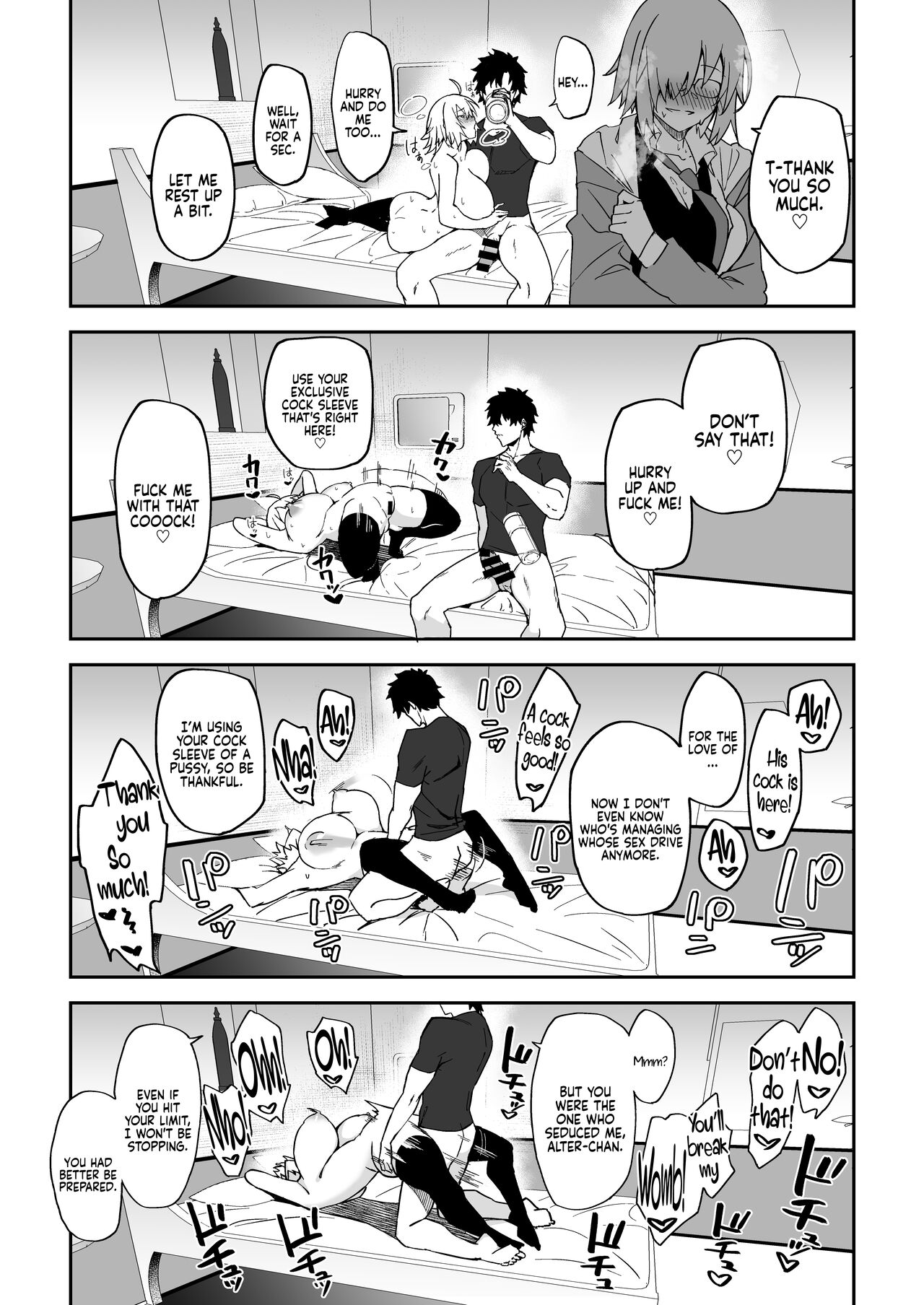 The Sex Life in Chaldea is The Best -Mana Transfer Compilation Book- page 27
