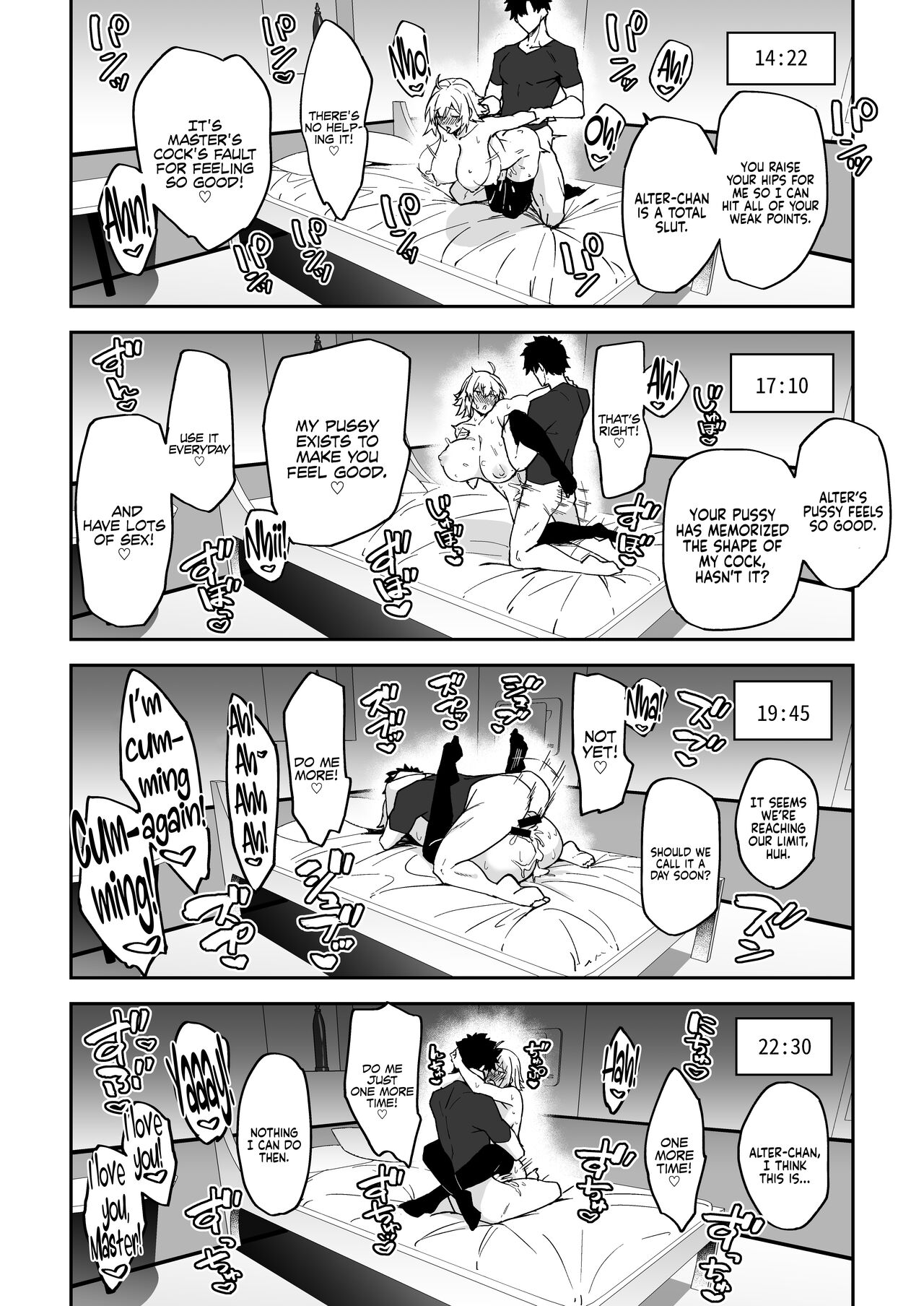 The Sex Life in Chaldea is The Best -Mana Transfer Compilation Book- page 28
