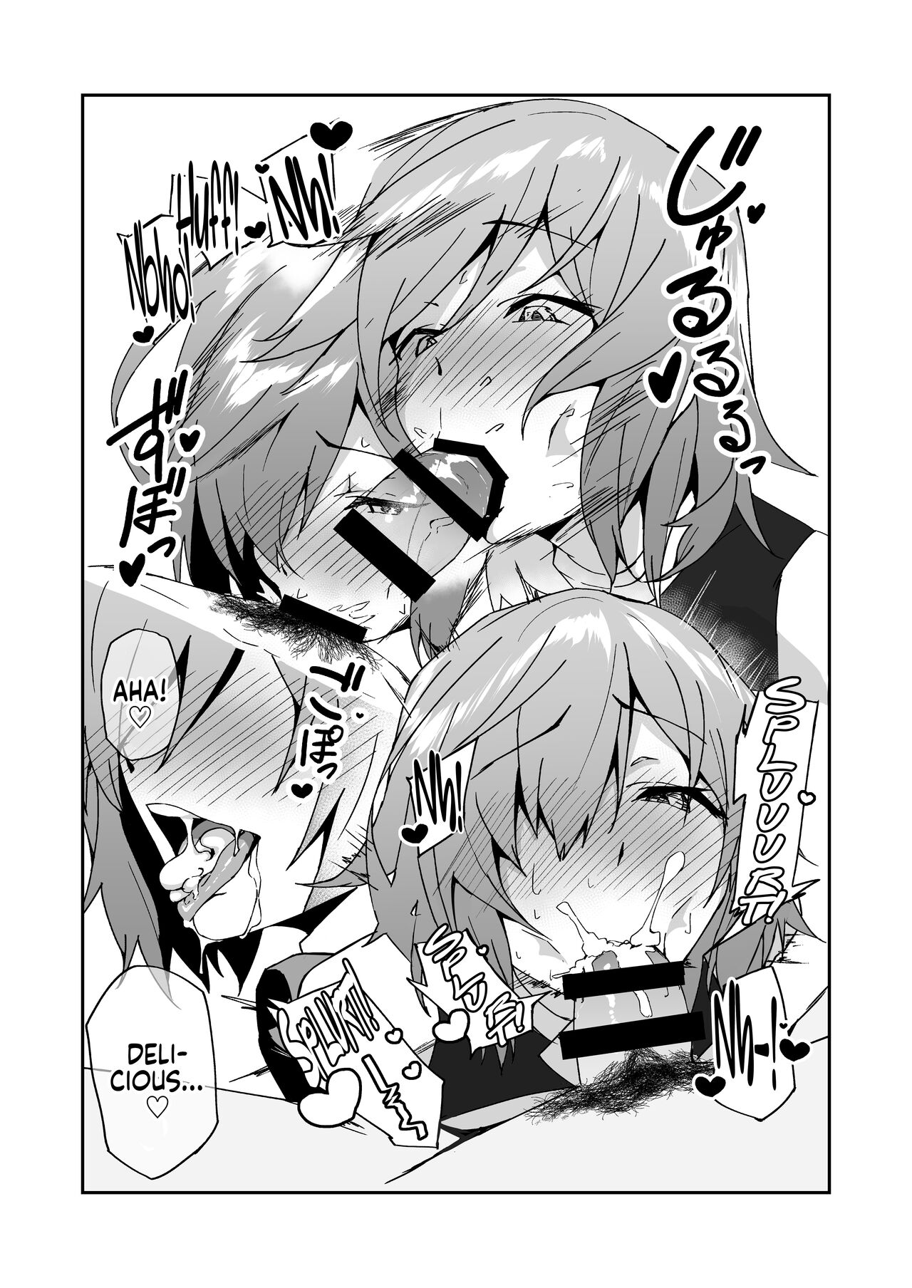 The Sex Life in Chaldea is The Best -Mana Transfer Compilation Book- page 33
