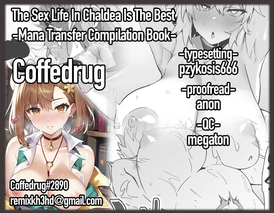 The Sex Life in Chaldea is The Best -Mana Transfer Compilation Book- page 38