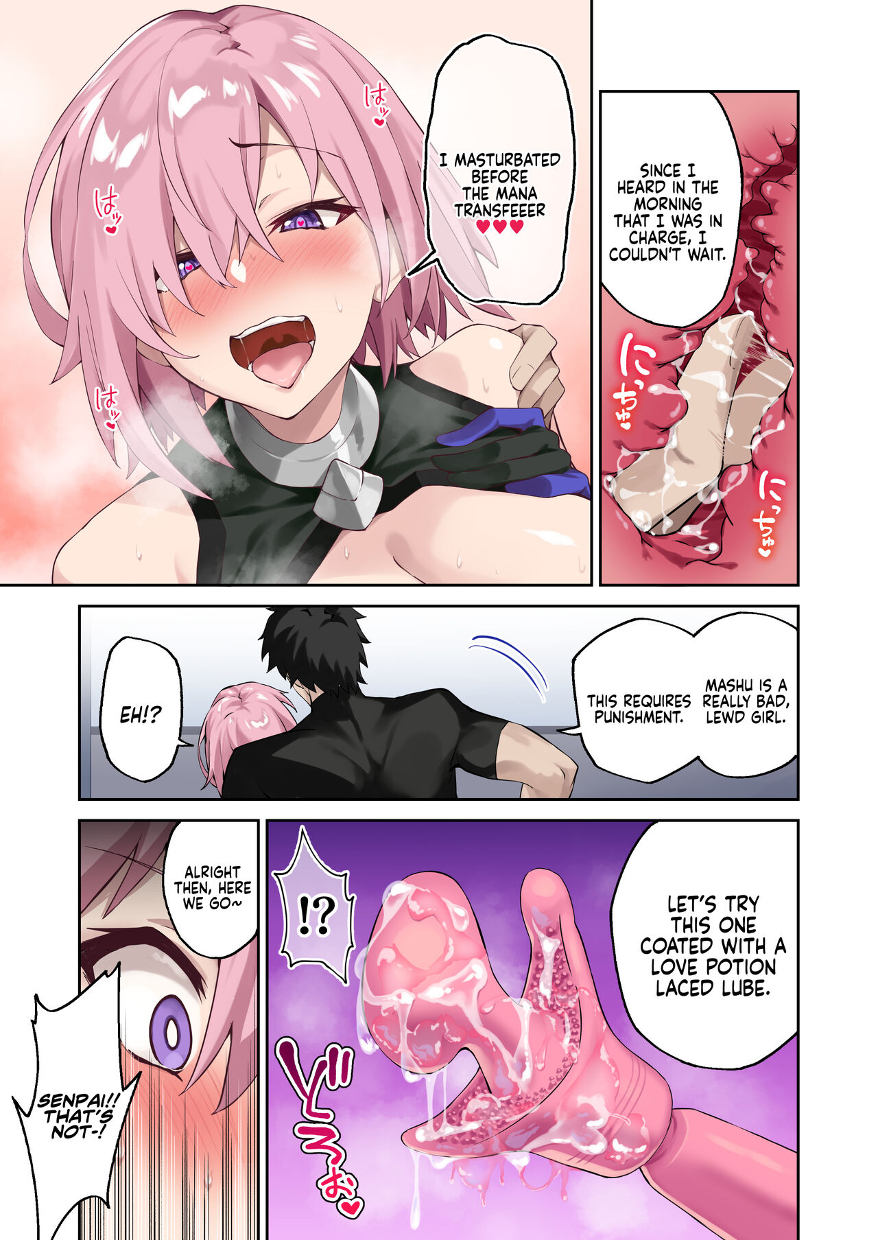 The Sex Life in Chaldea is The Best -Mana Transfer Compilation Book- page 7