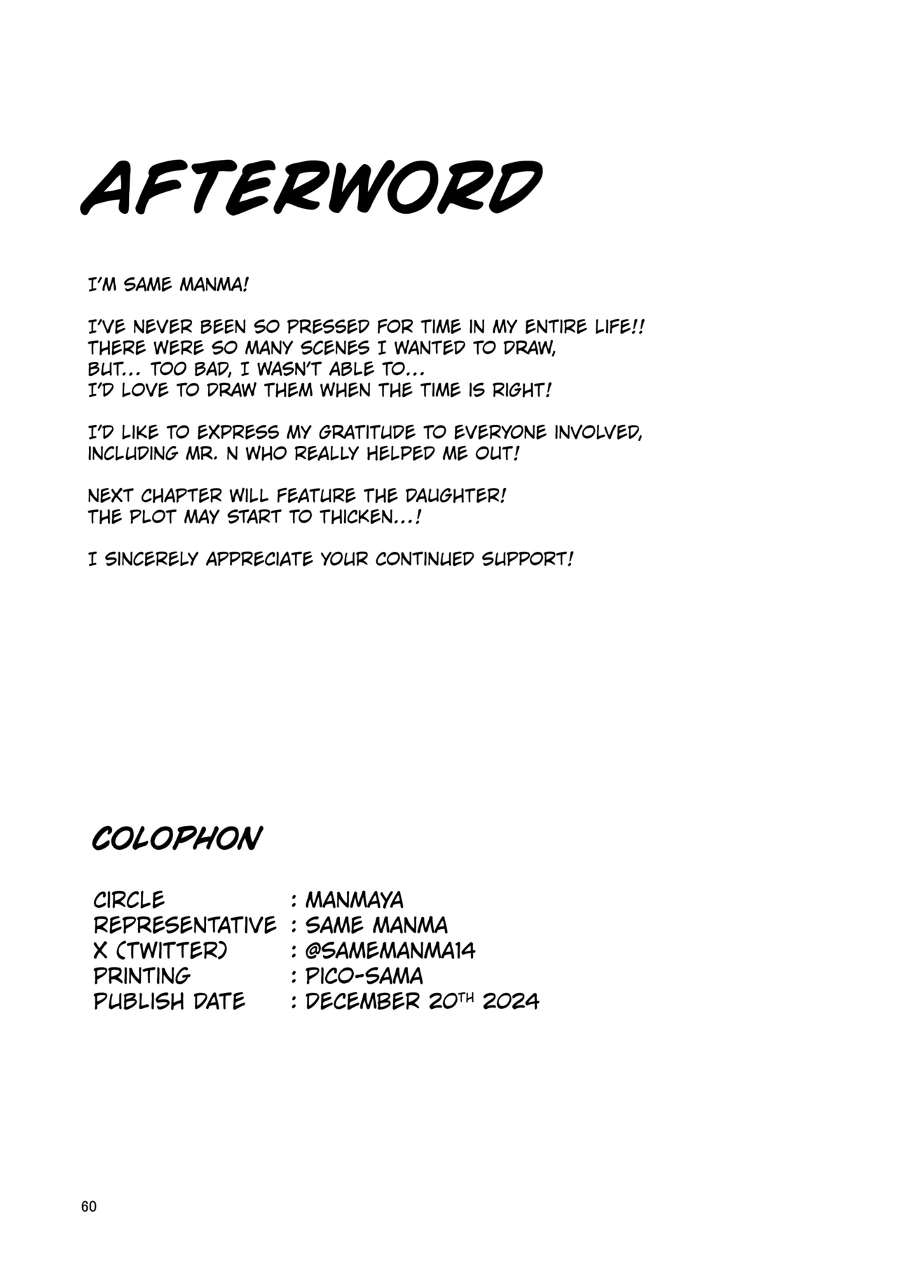 THE SEX THERAPIST 2 ~EMBRACE ME IN MY HUSBAND'S STEAD~ page 59