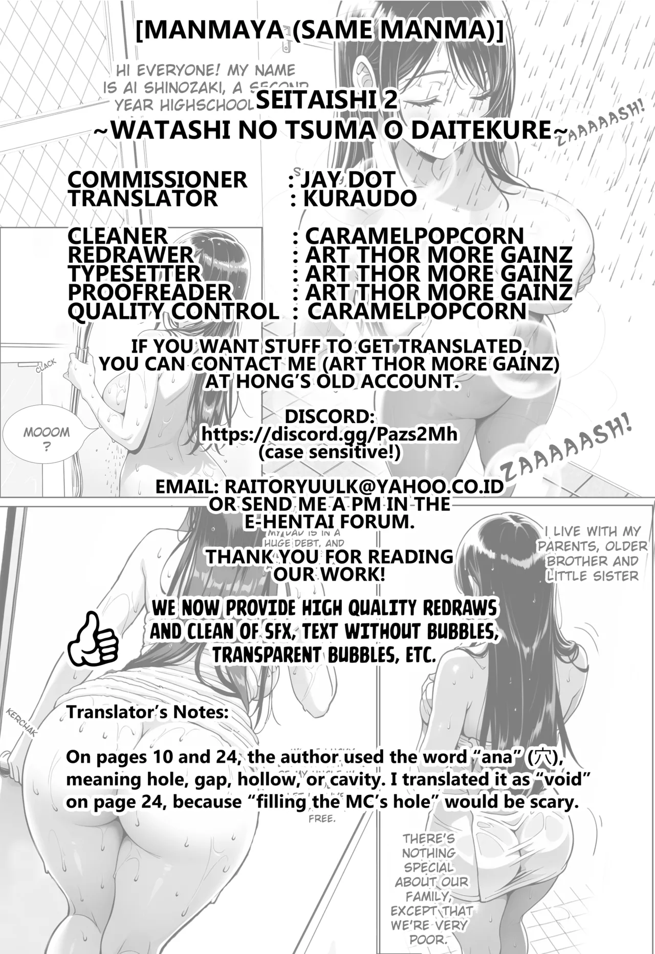 THE SEX THERAPIST 2 ~EMBRACE ME IN MY HUSBAND'S STEAD~ page 61