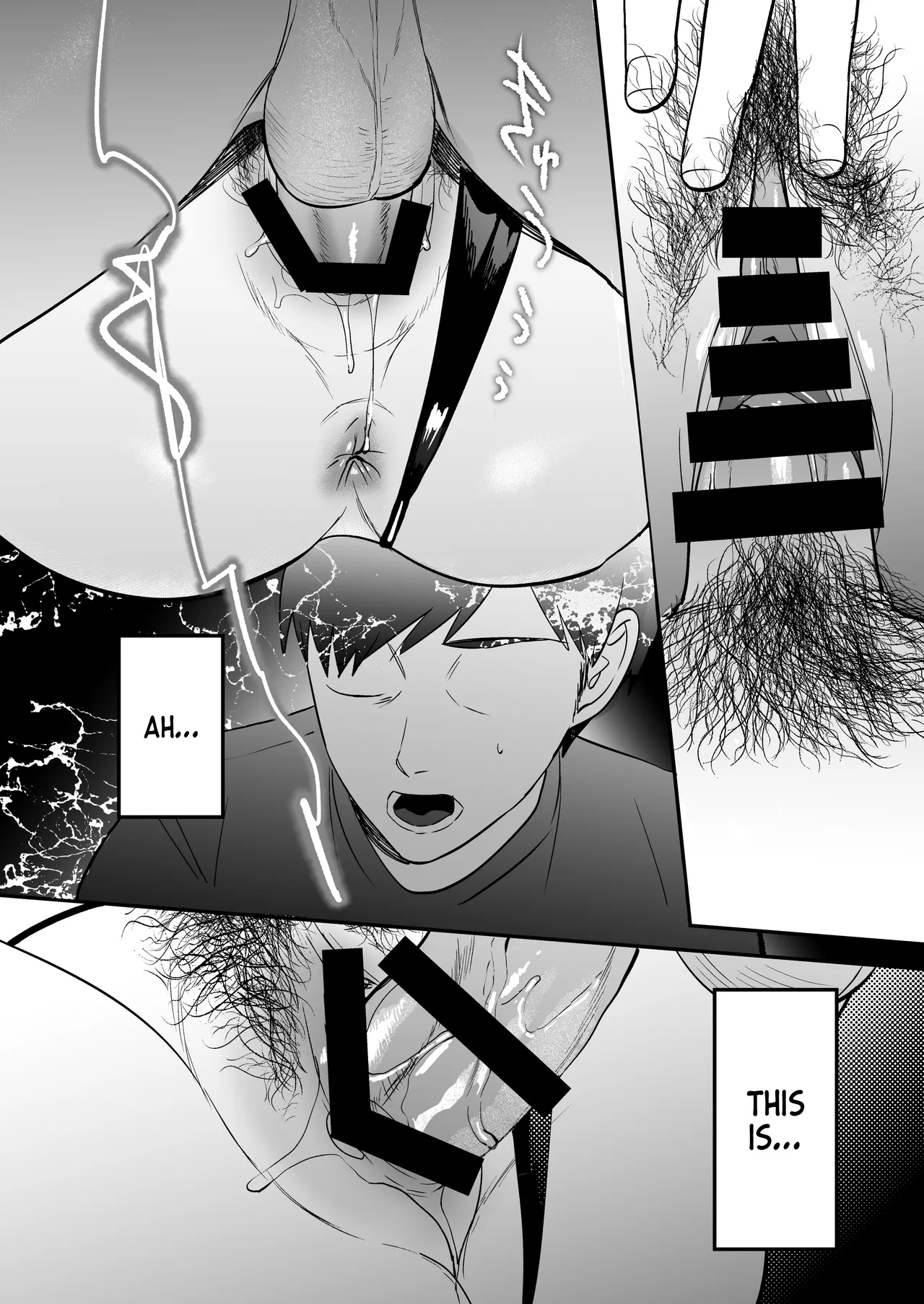 The Sexual Therapist ~Please Sleep with My Wife~ page 53