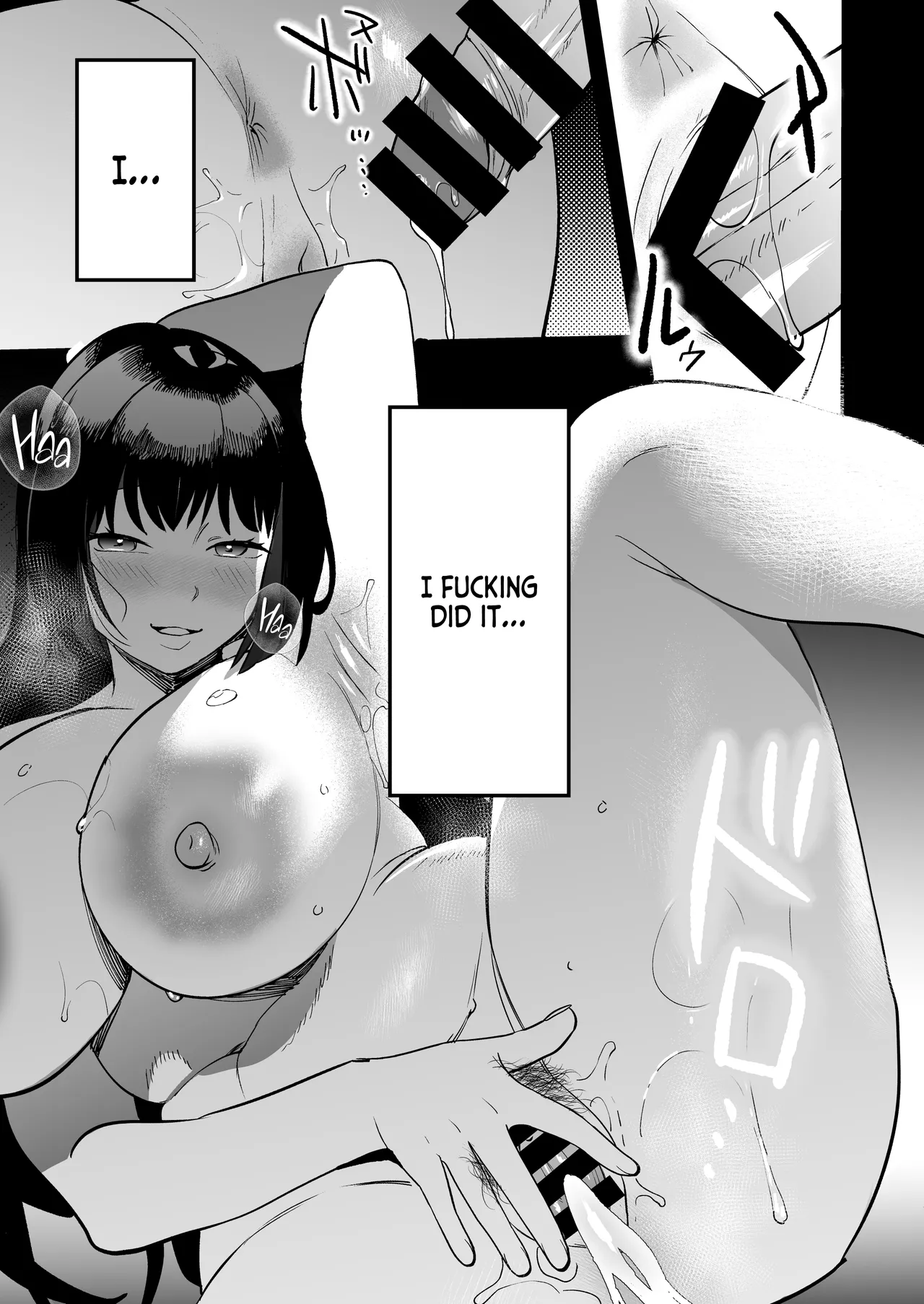 The Sexual Therapist ~Please Sleep with My Wife~ page 64