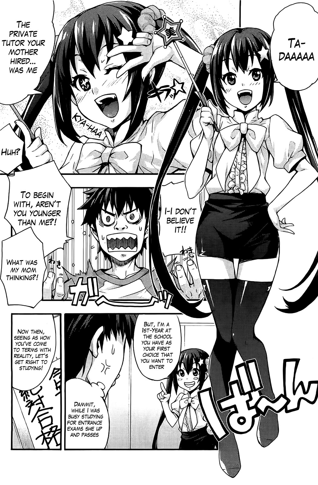 The Sexy, Heart-Pounding Study page 4