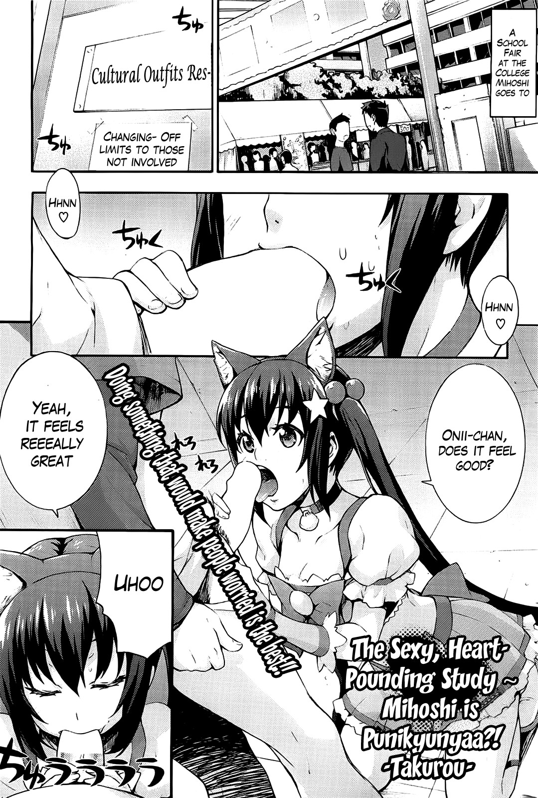 The Sexy, Heart-Pounding Study page 43