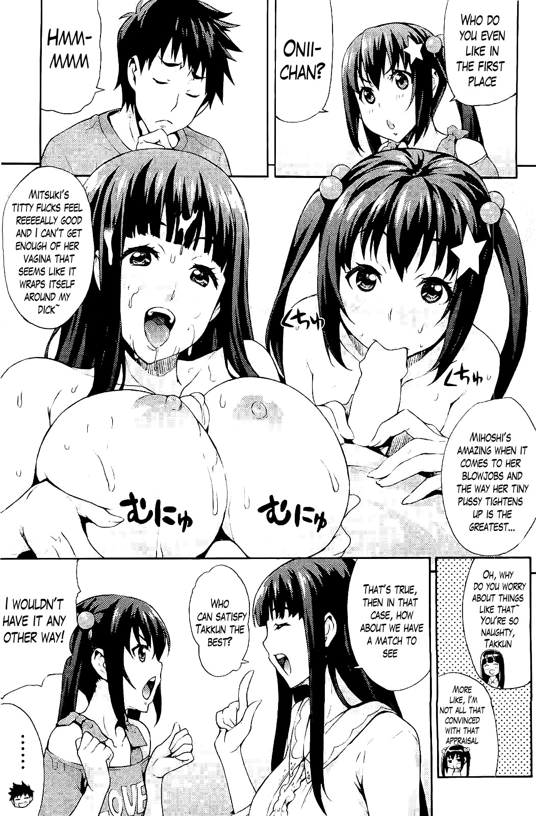 The Sexy, Heart-Pounding Study page 89