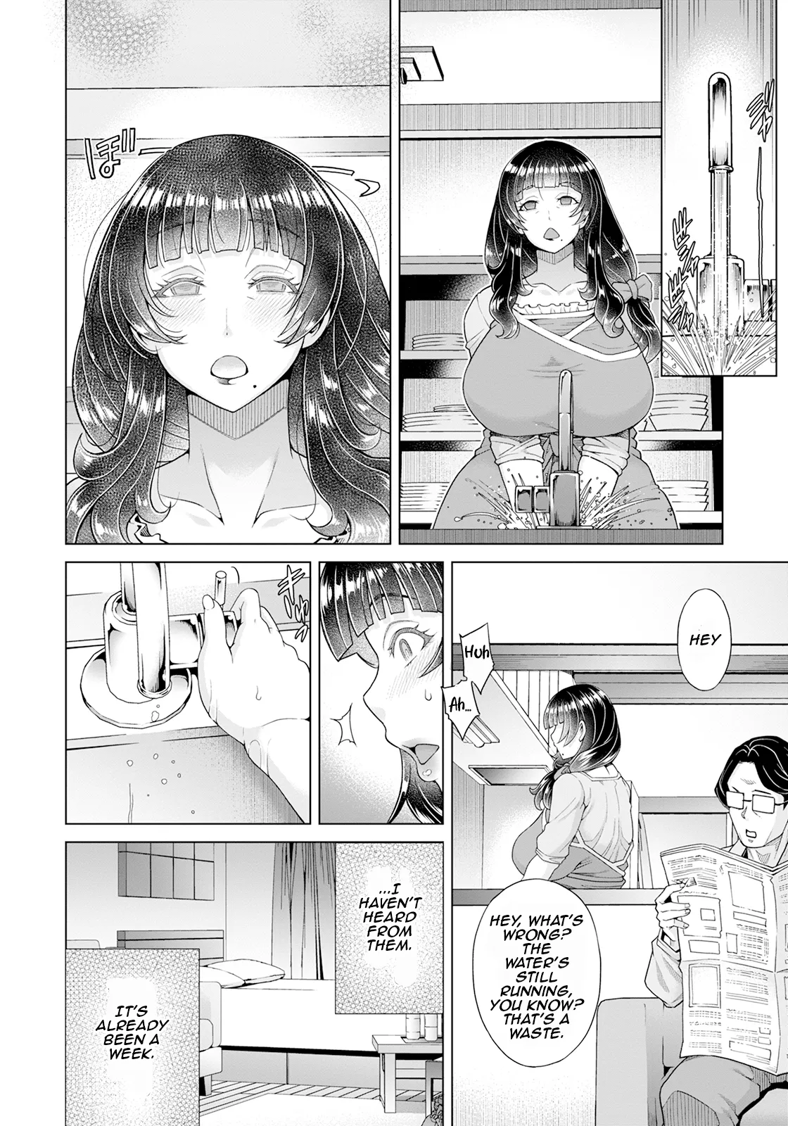 The Sexy Thick Old Lady Wants To Have Some Fun page 12