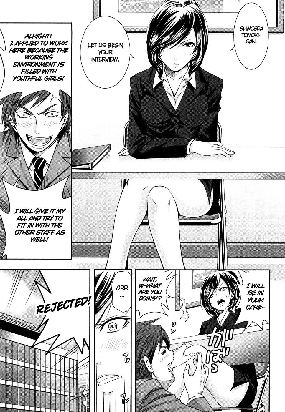 The Shimoedas, a poor but happy circle page 112