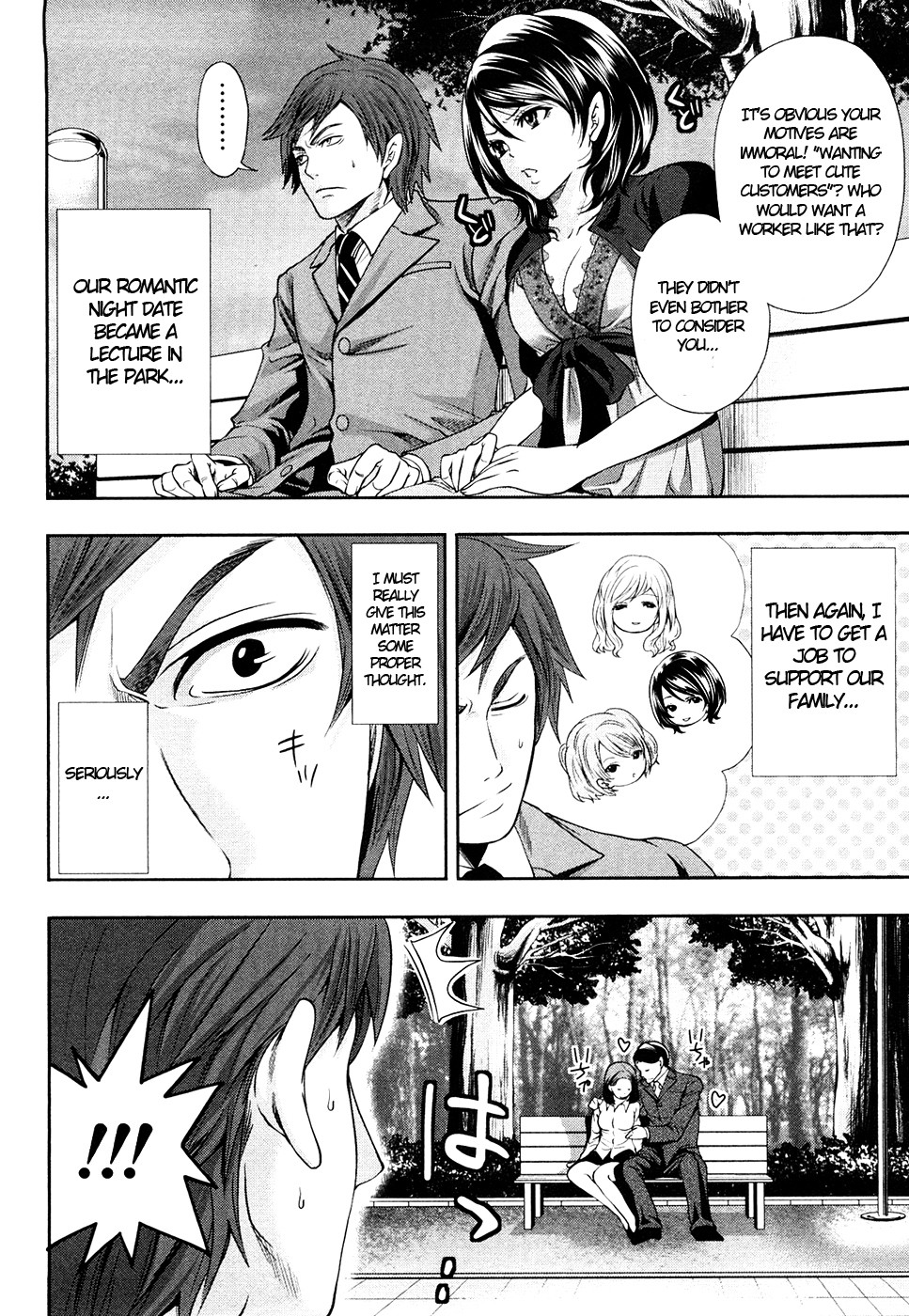 The Shimoedas, a poor but happy circle page 115