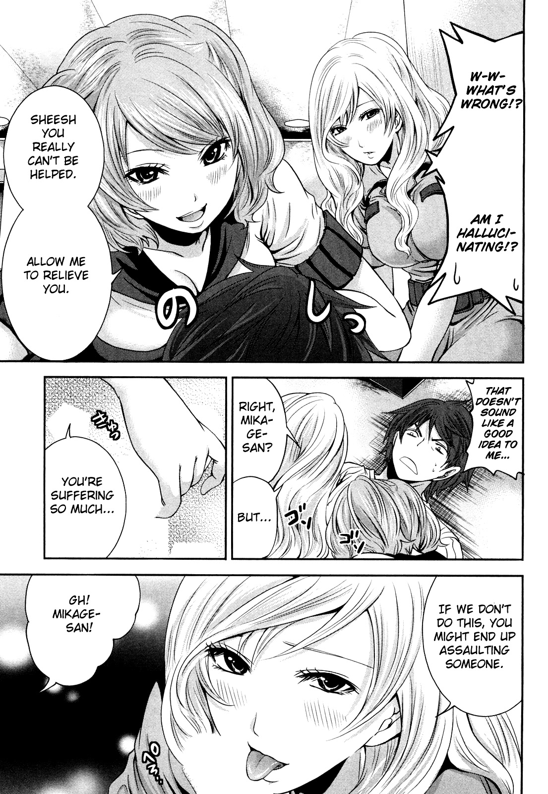 The Shimoedas, a poor but happy circle page 164