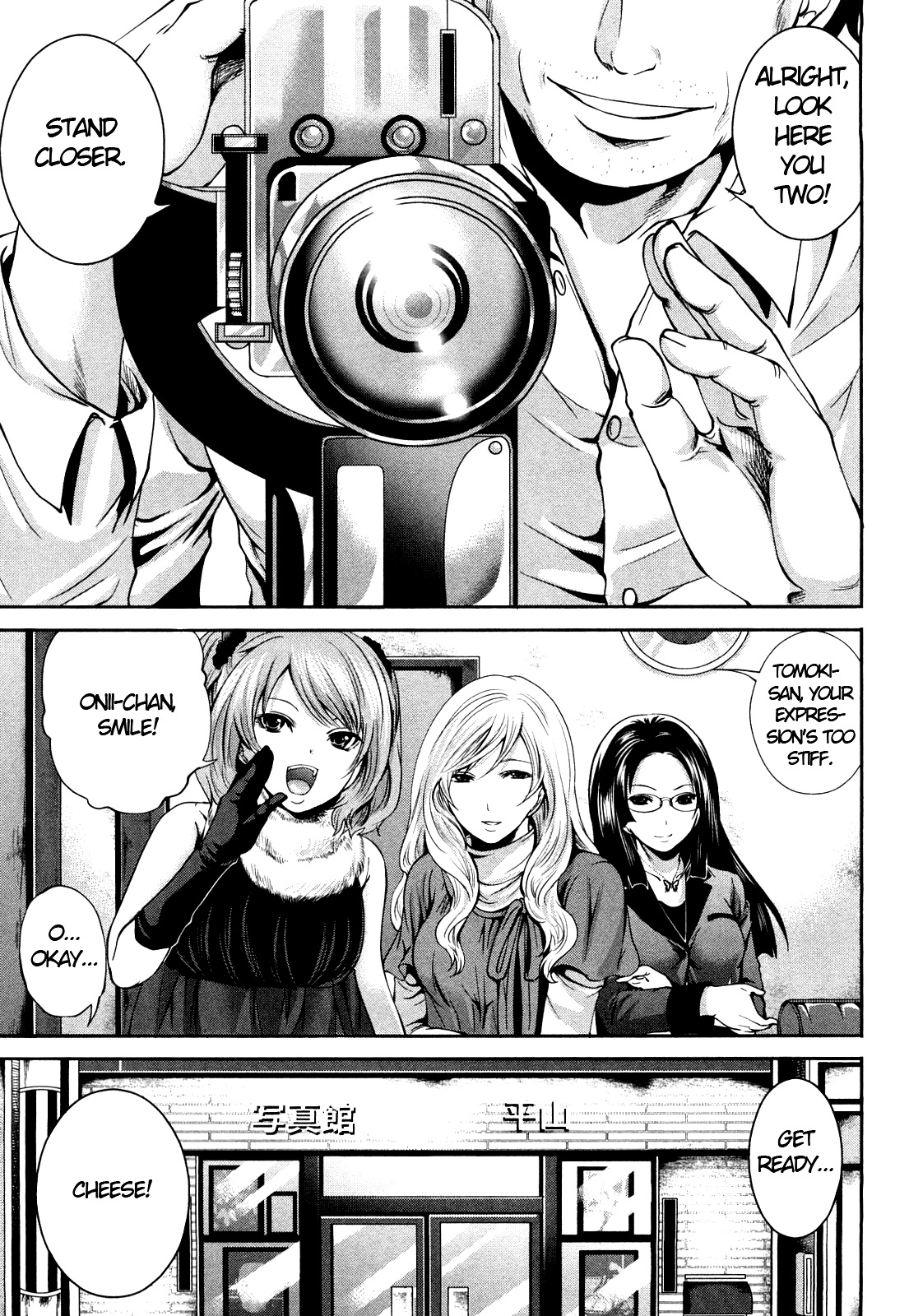 The Shimoedas, a poor but happy circle page 172