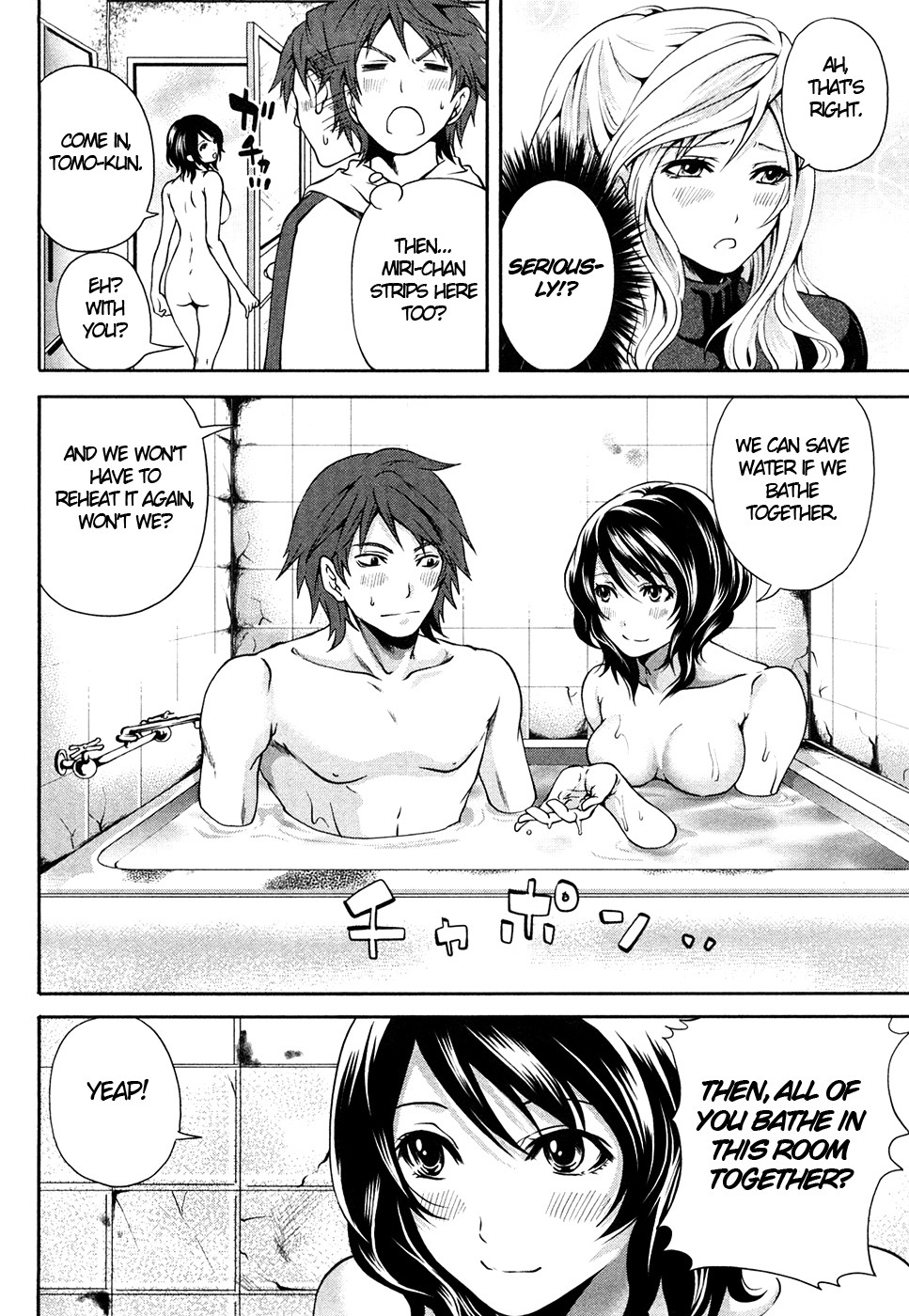 The Shimoedas, a poor but happy circle page 19