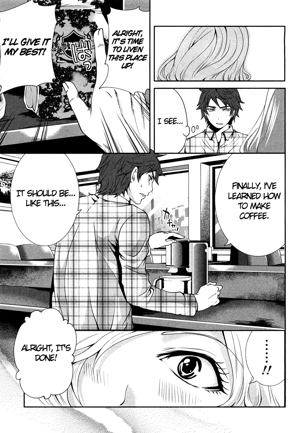 The Shimoedas, a poor but happy circle page 58