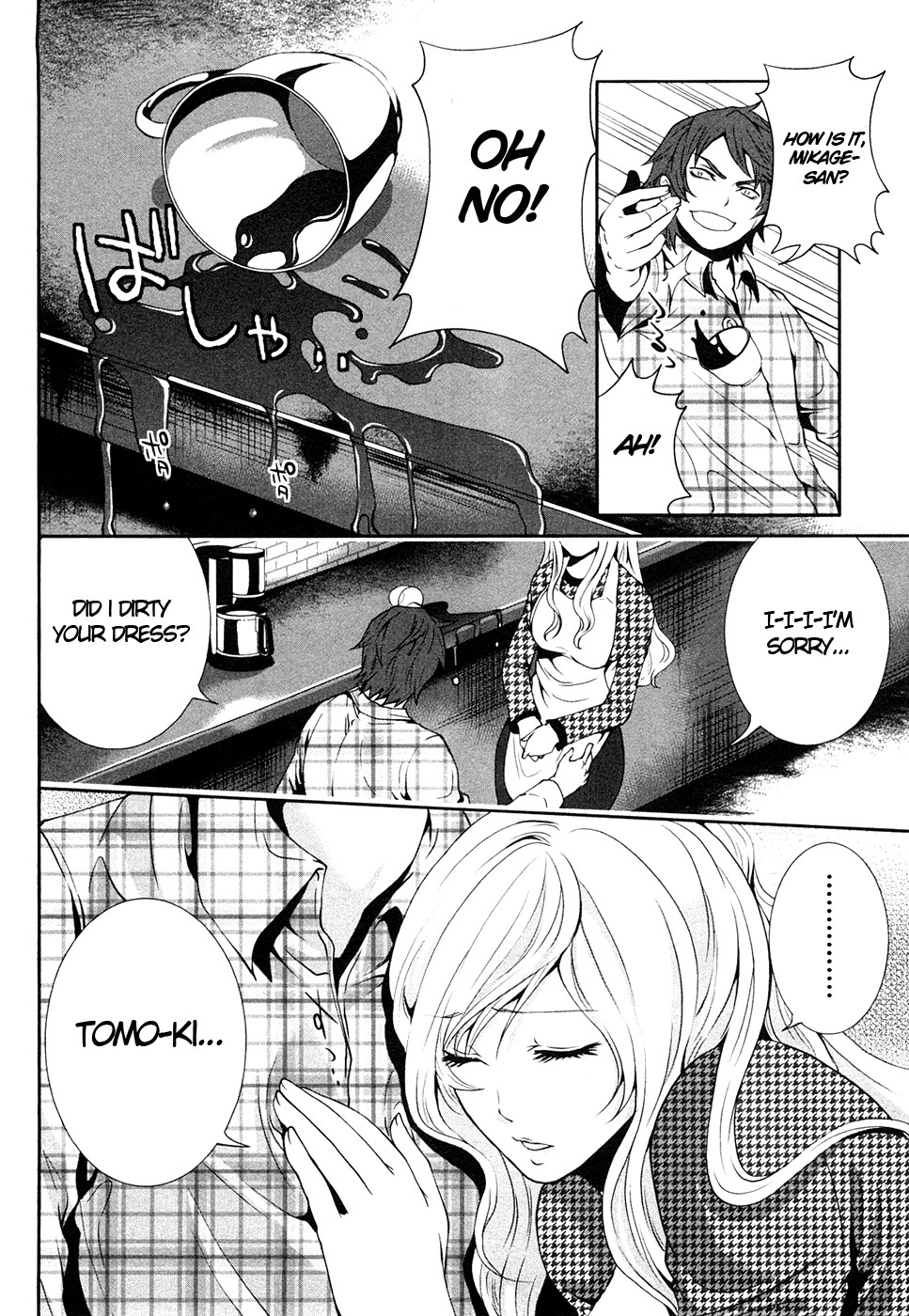 The Shimoedas, a poor but happy circle page 59