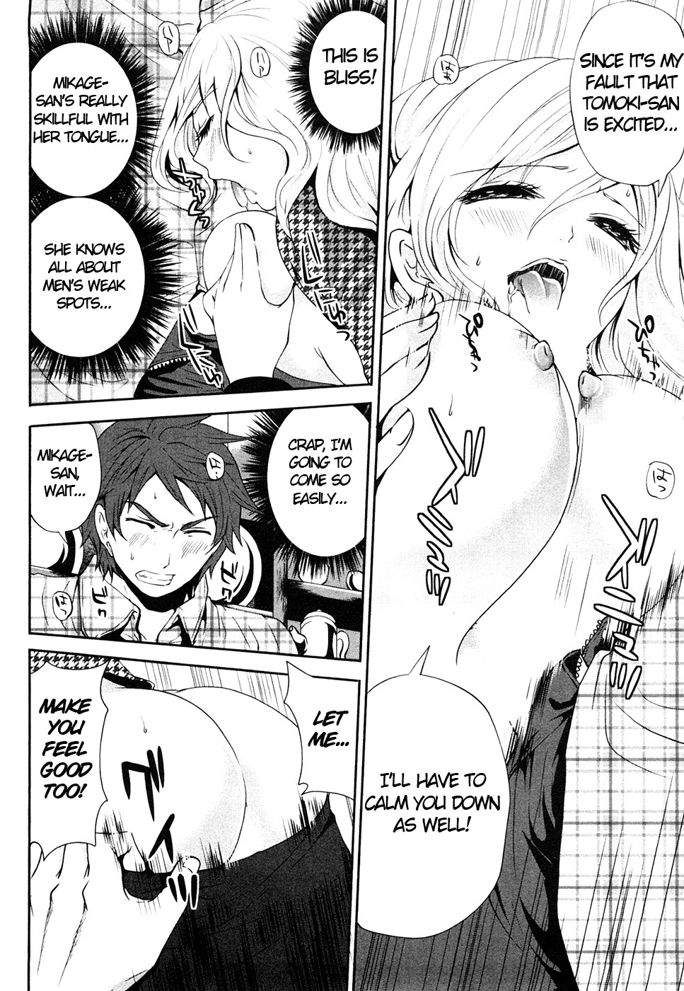 The Shimoedas, a poor but happy circle page 63