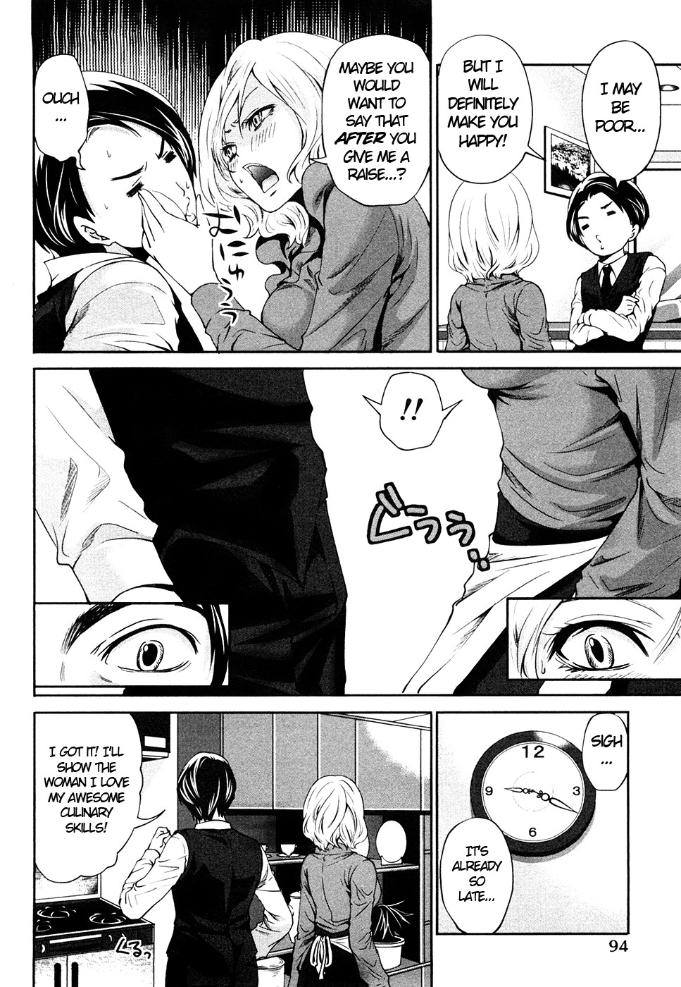 The Shimoedas, a poor but happy circle page 97