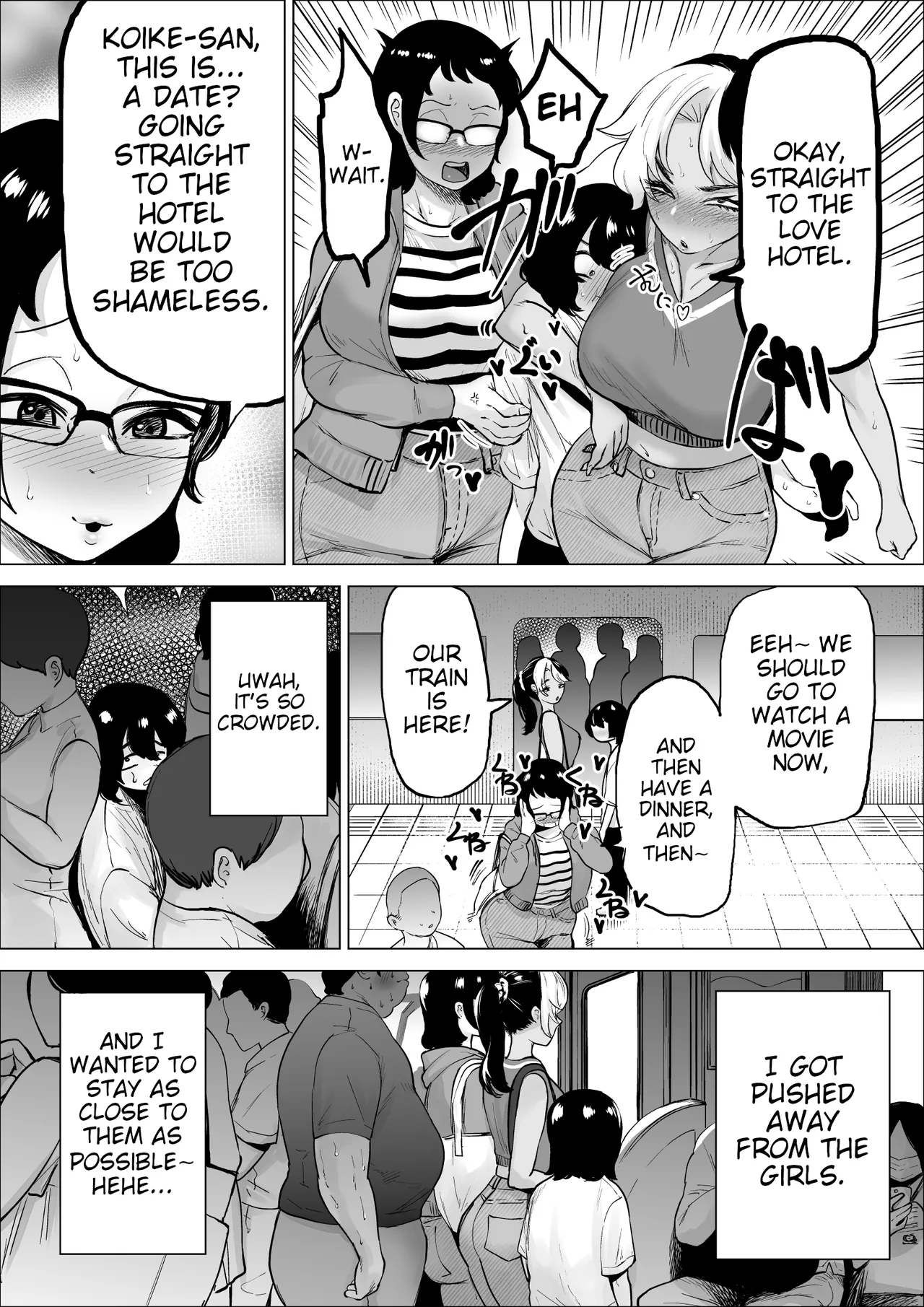 The Shoplifting Boy and The Part-time Housewife 1-3 page 102