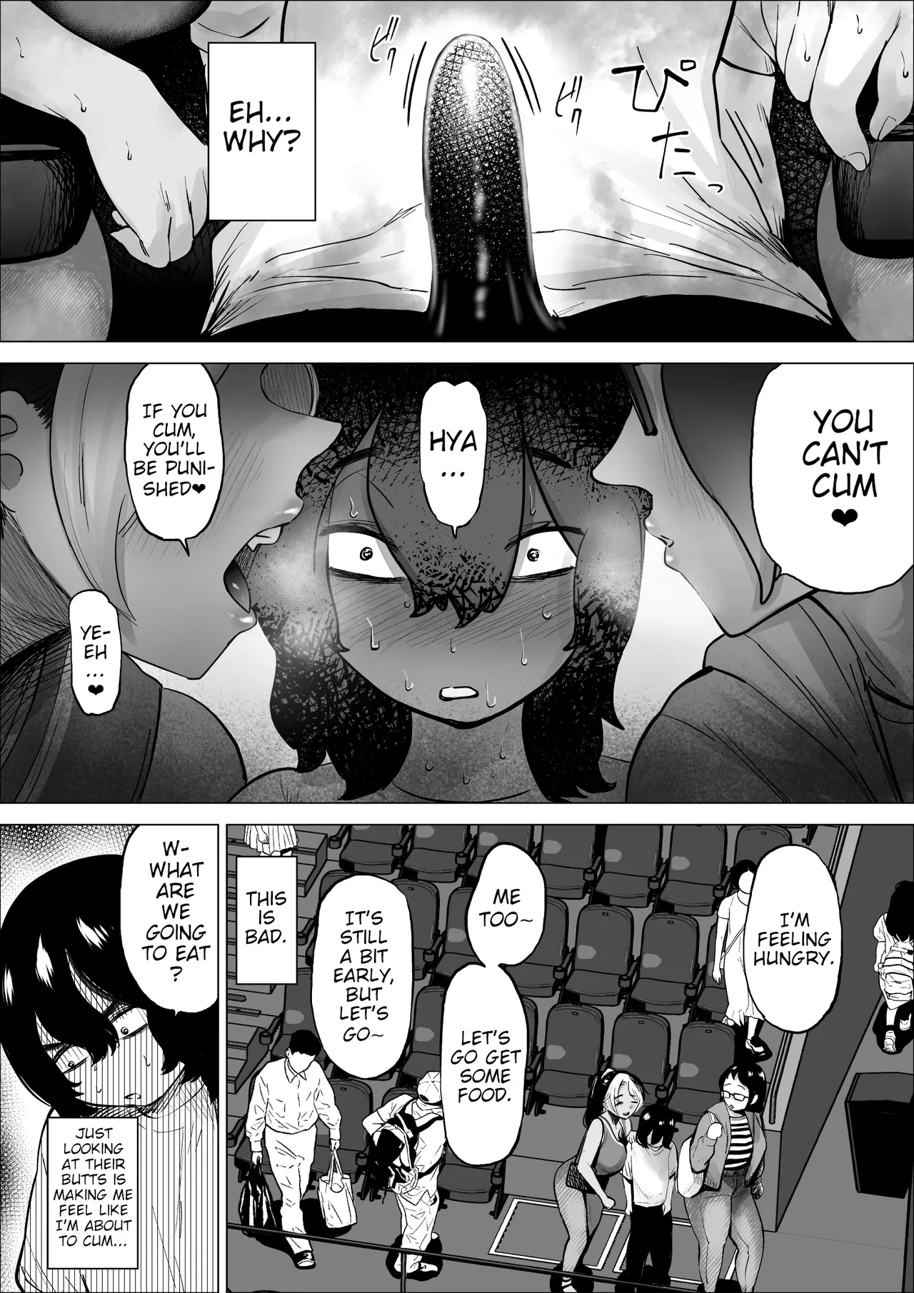 The Shoplifting Boy and The Part-time Housewife 1-3 page 114