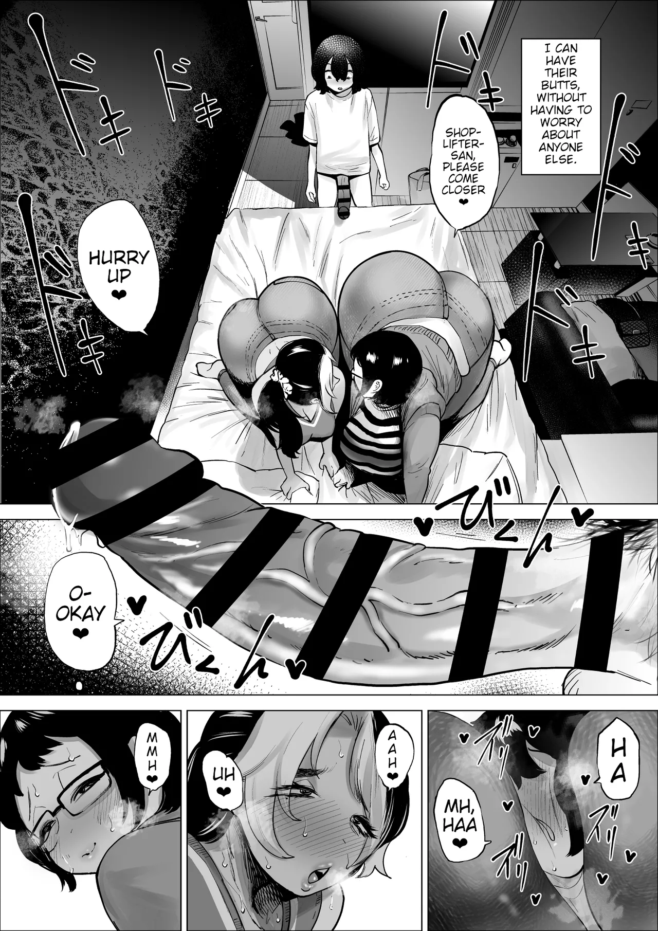 The Shoplifting Boy and The Part-time Housewife 1-3 page 122