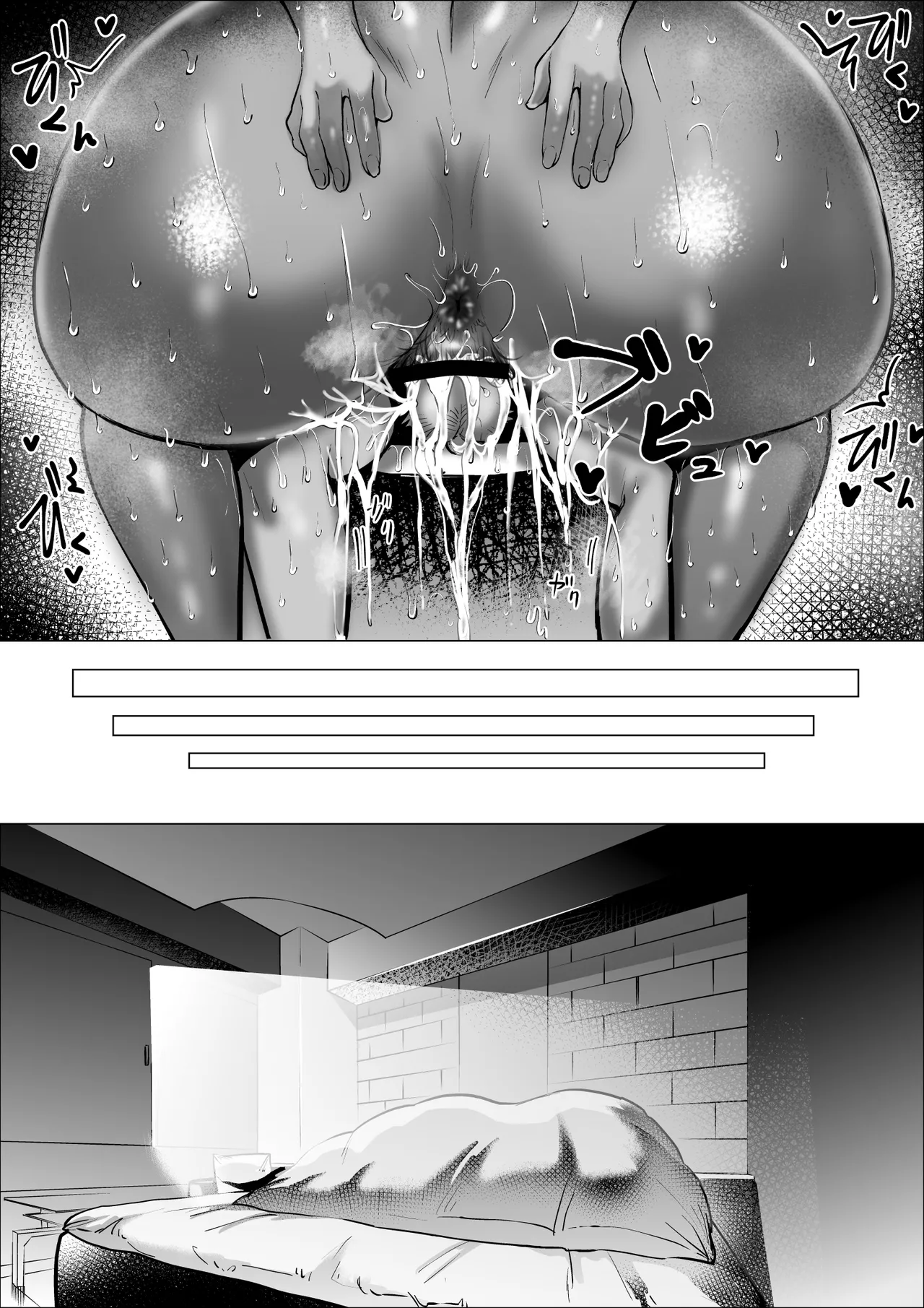The Shoplifting Boy and The Part-time Housewife 1-3 page 170