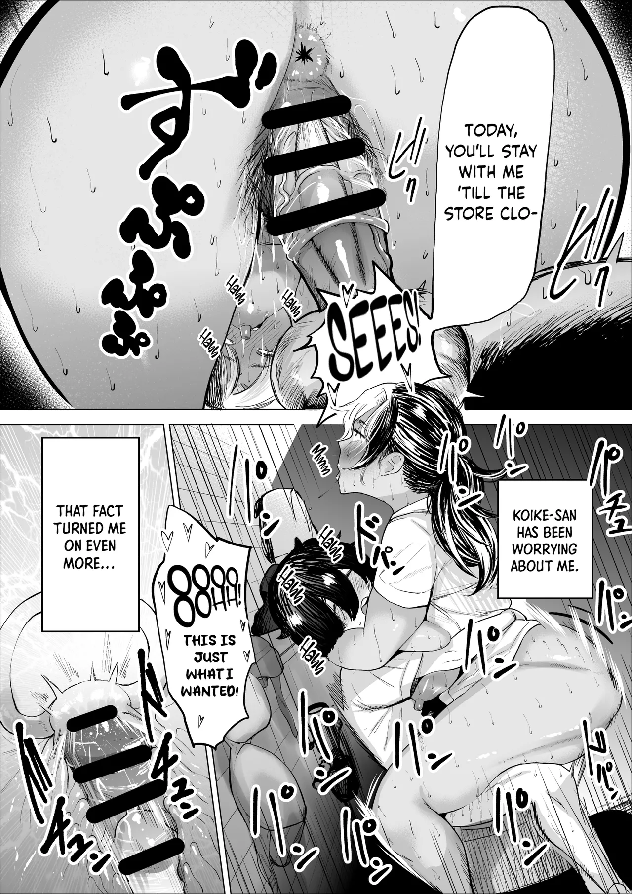 The Shoplifting Boy and The Part-time Housewife 1-3 page 23