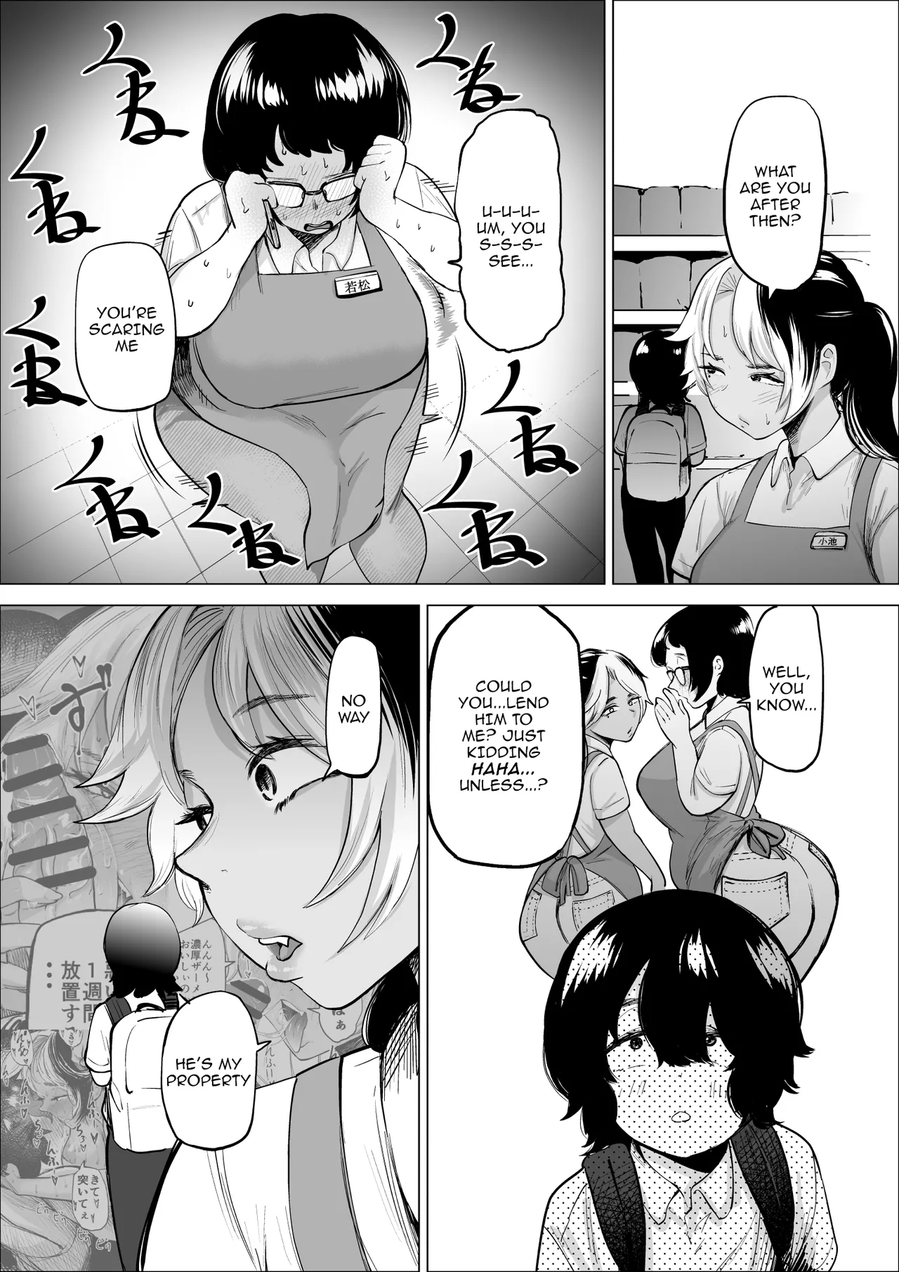 The Shoplifting Boy and The Part-time Housewife 1-3 page 46