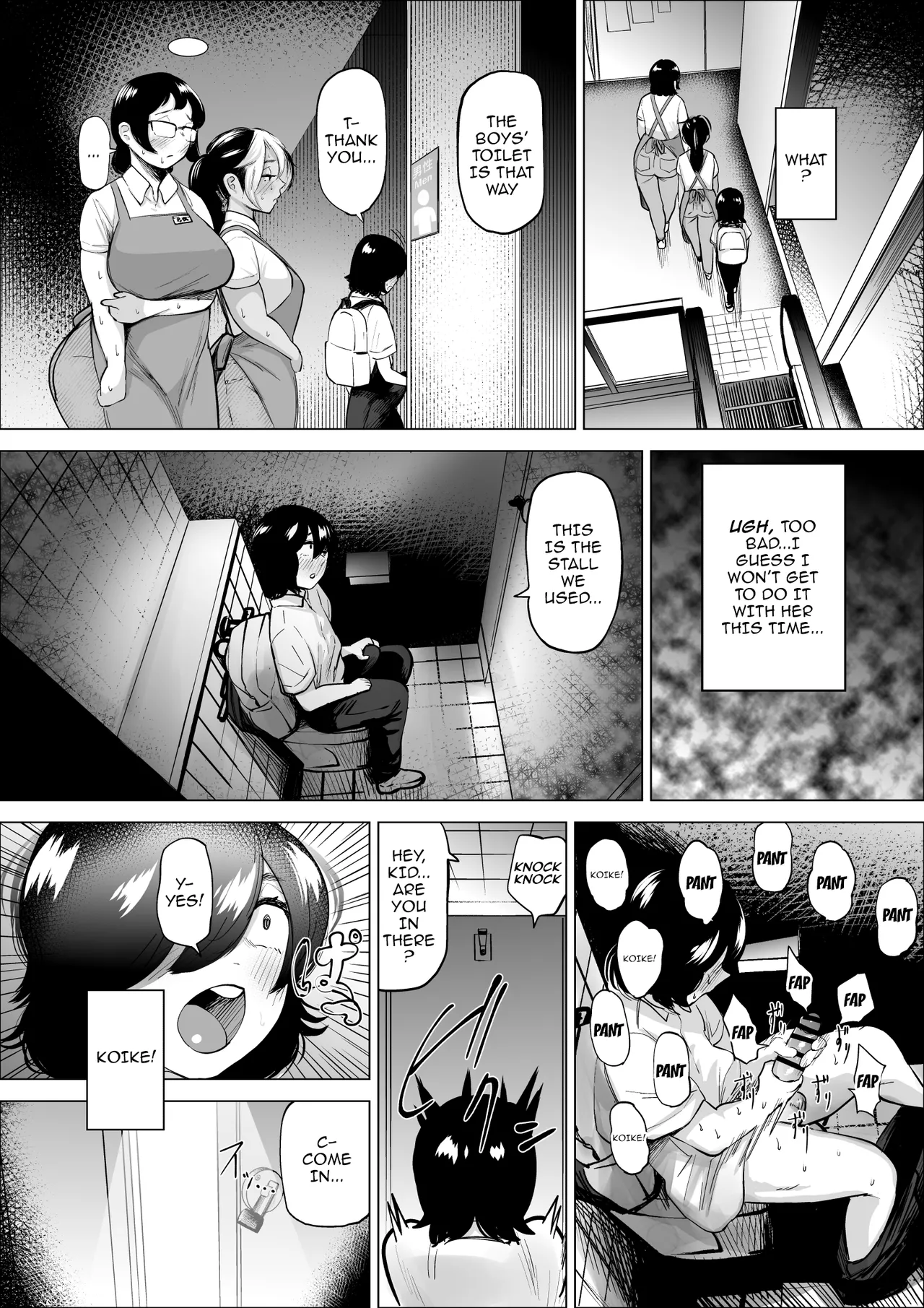 The Shoplifting Boy and The Part-time Housewife 1-3 page 52