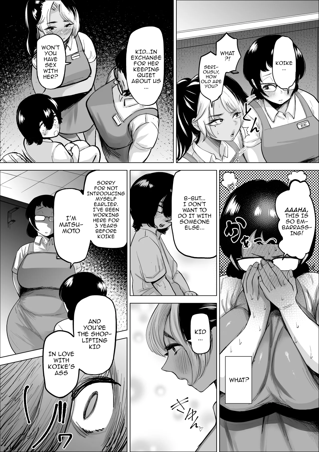 The Shoplifting Boy and The Part-time Housewife 1-3 page 54