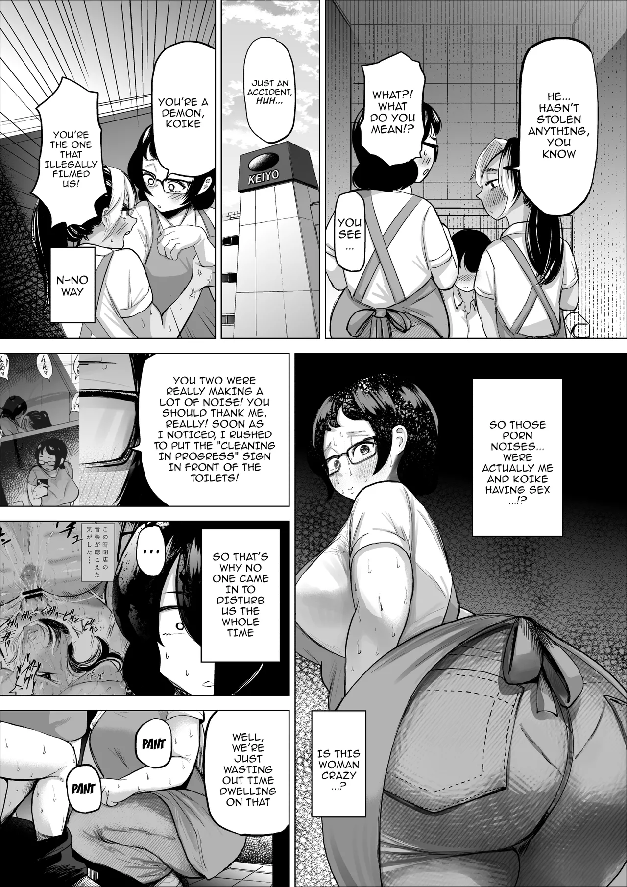 The Shoplifting Boy and The Part-time Housewife 1-3 page 55