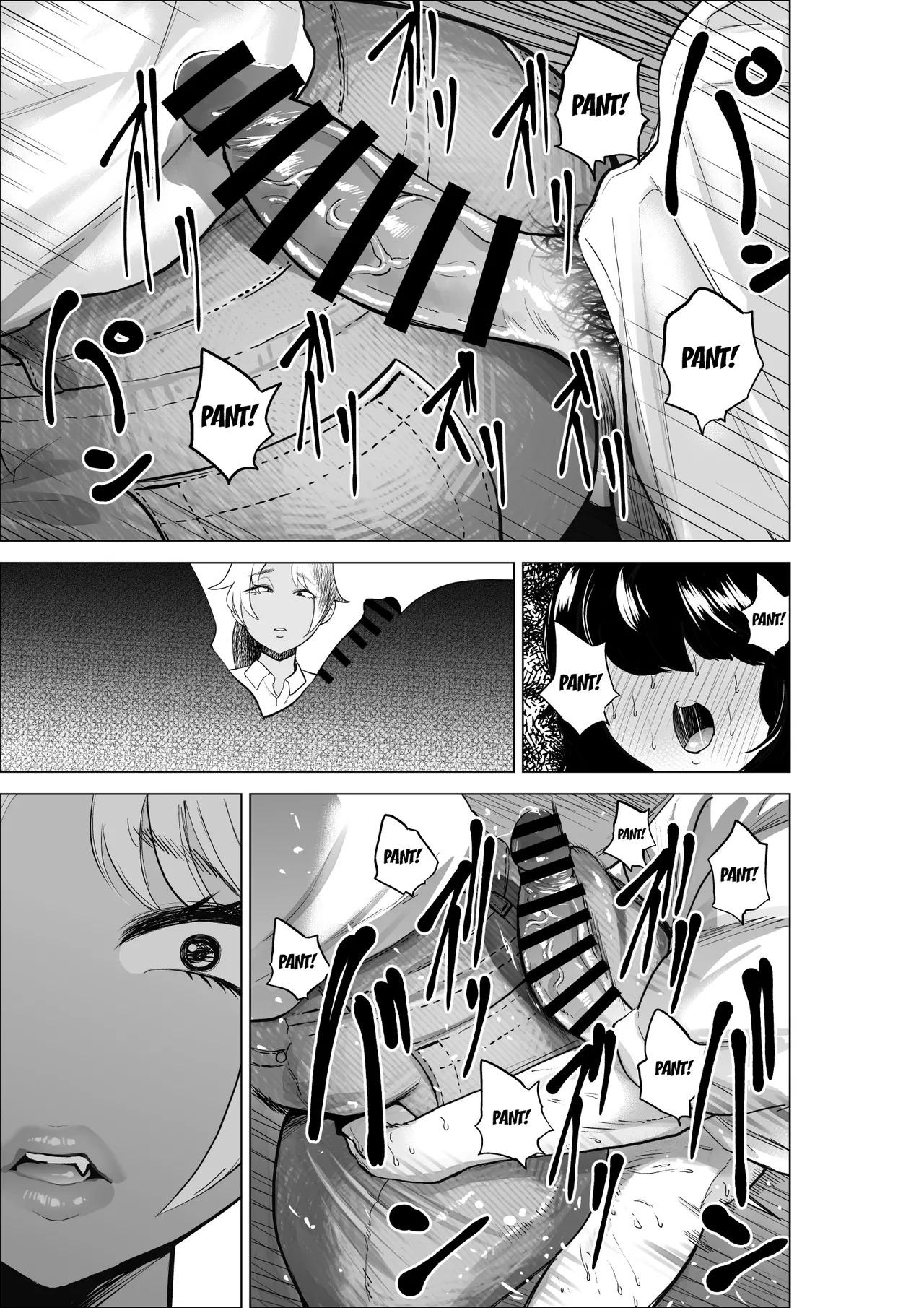The Shoplifting Boy and The Part-time Housewife 1-3 page 67