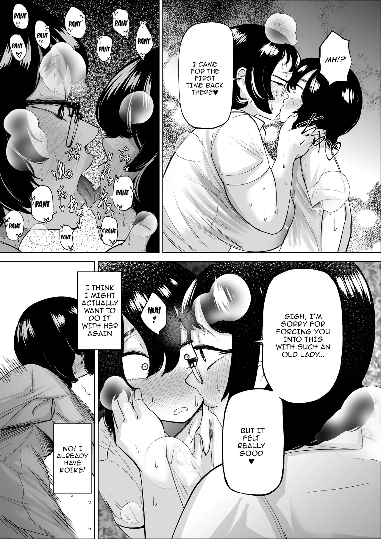 The Shoplifting Boy and The Part-time Housewife 1-3 page 78