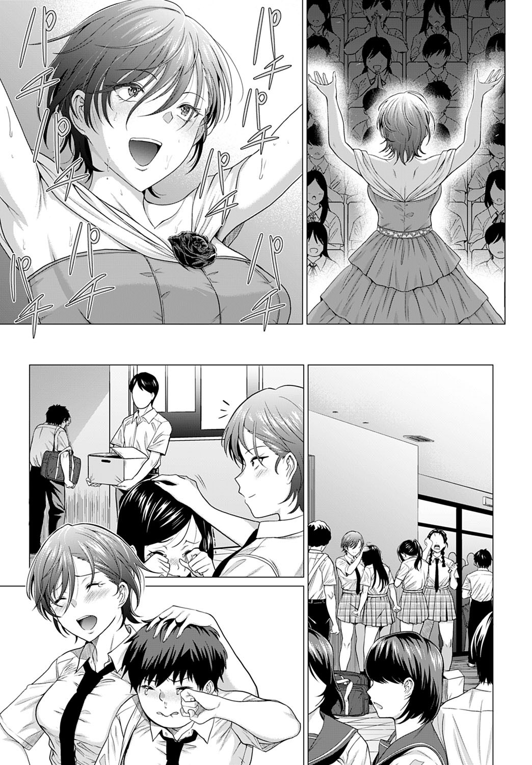 The Show Must Go On! page 7