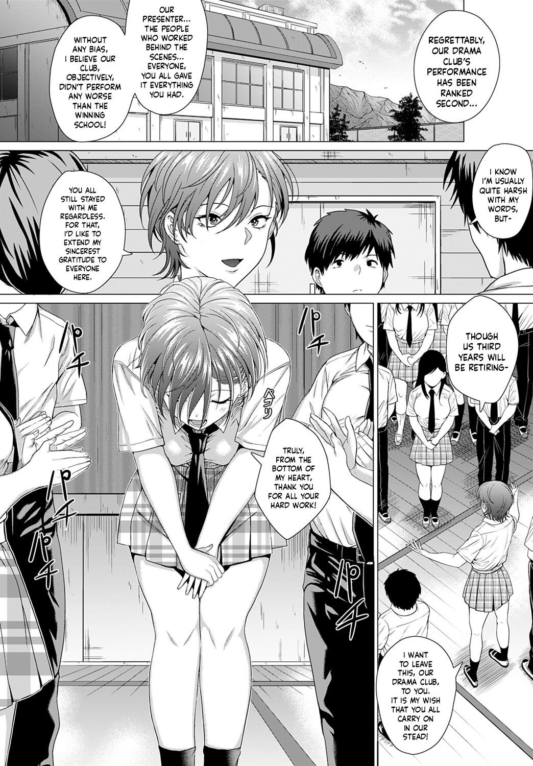 The Show Must Go On! page 8